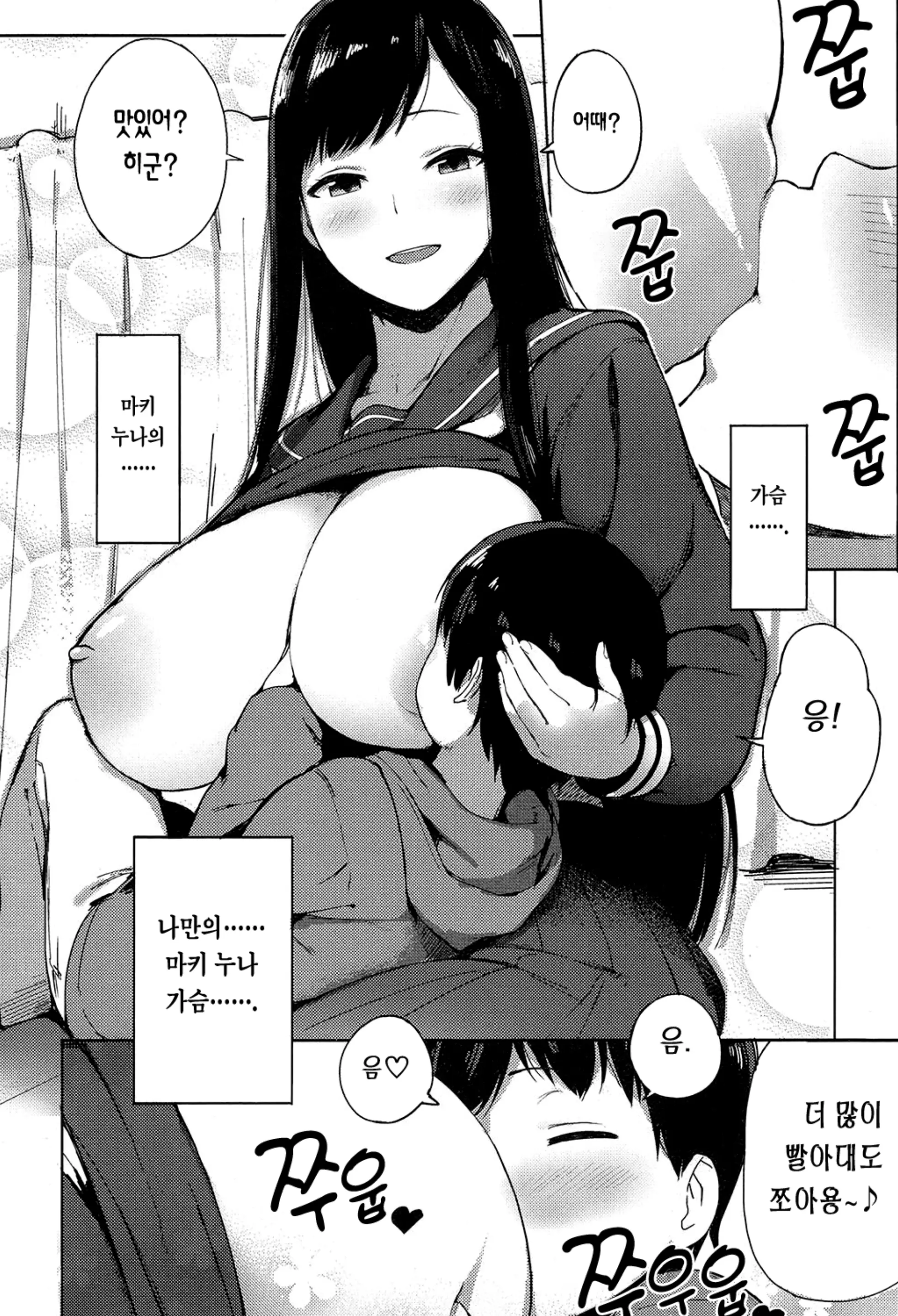 웹툰 이미지 4