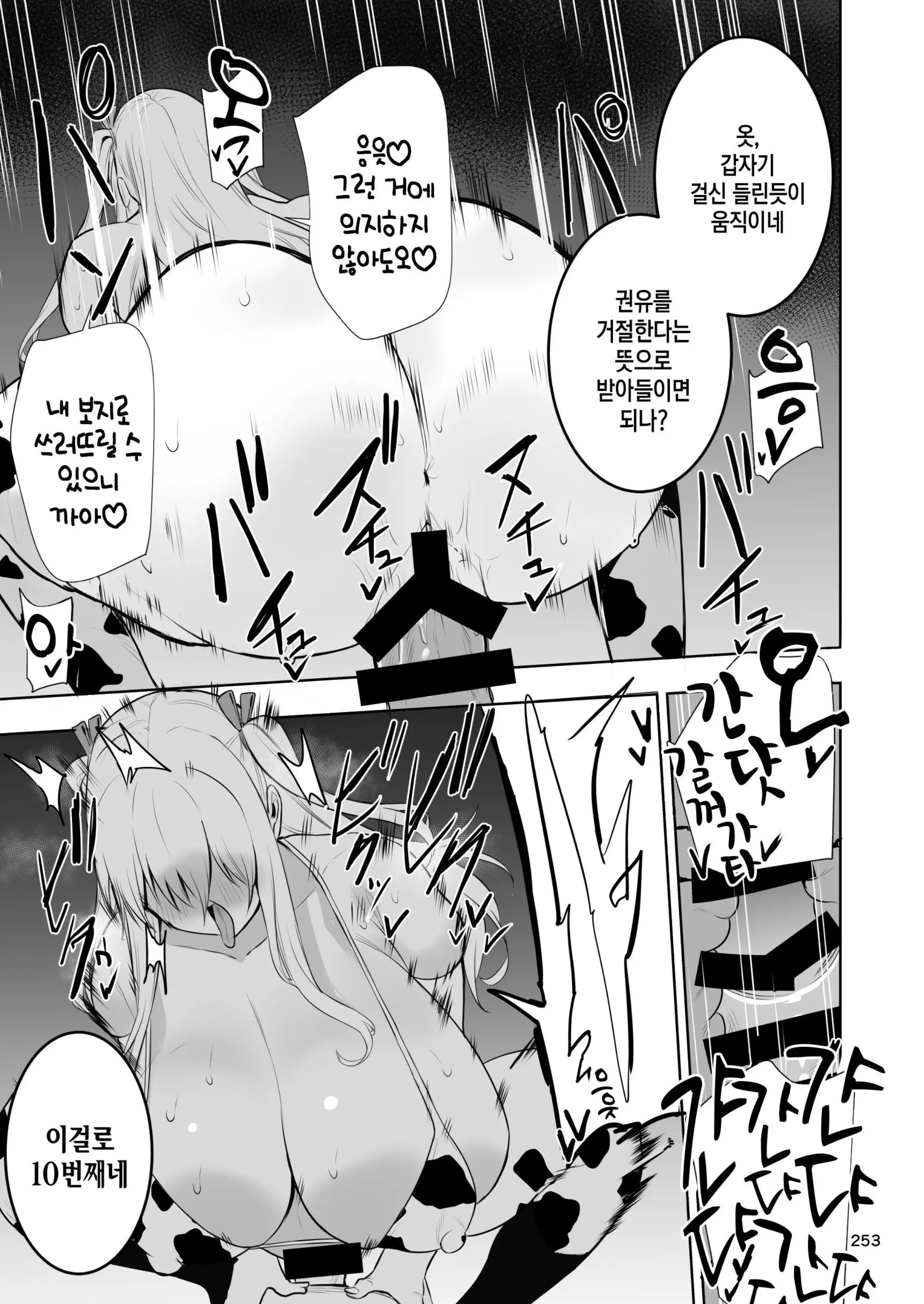 웹툰 이미지 19
