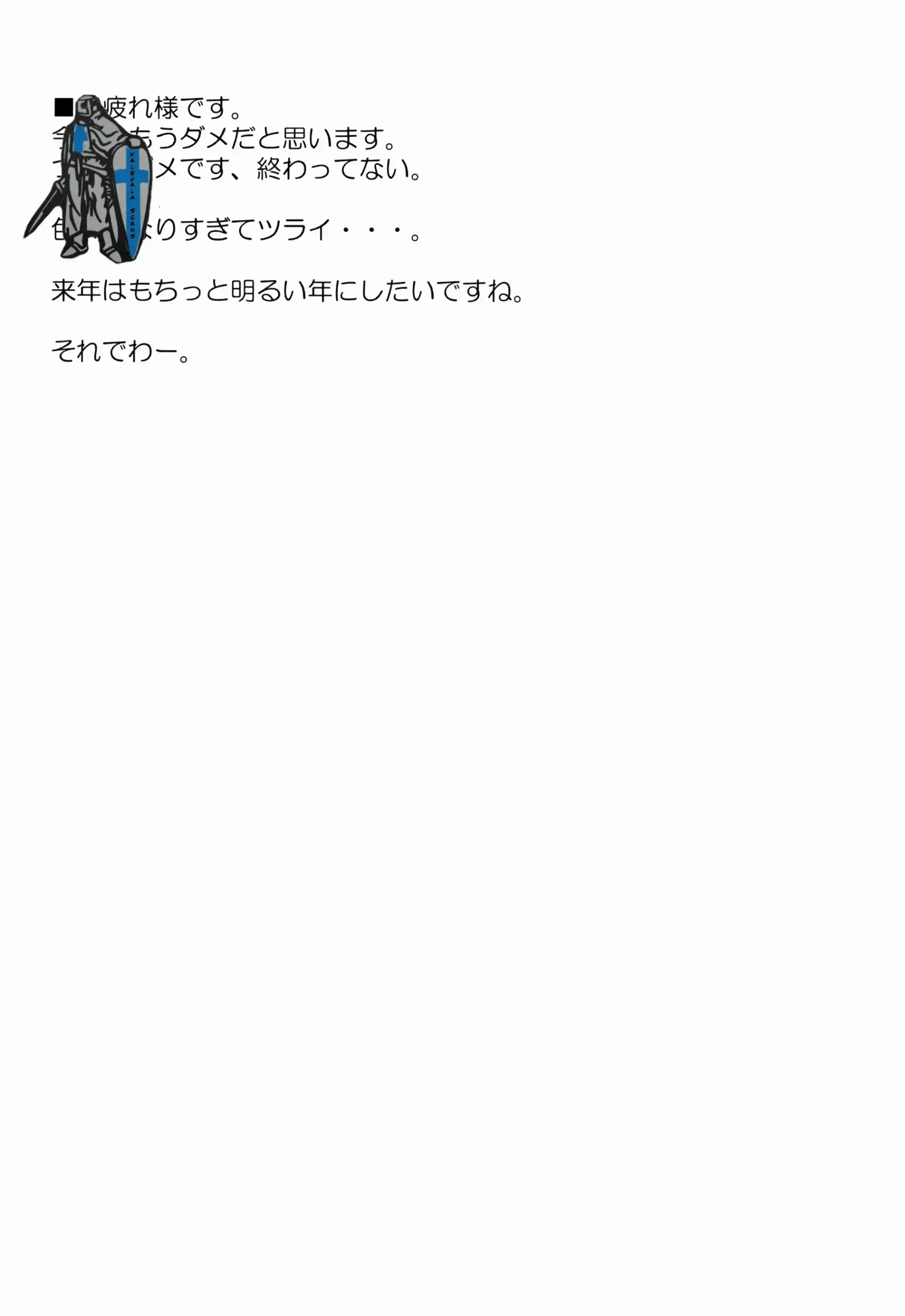 웹툰 이미지 24