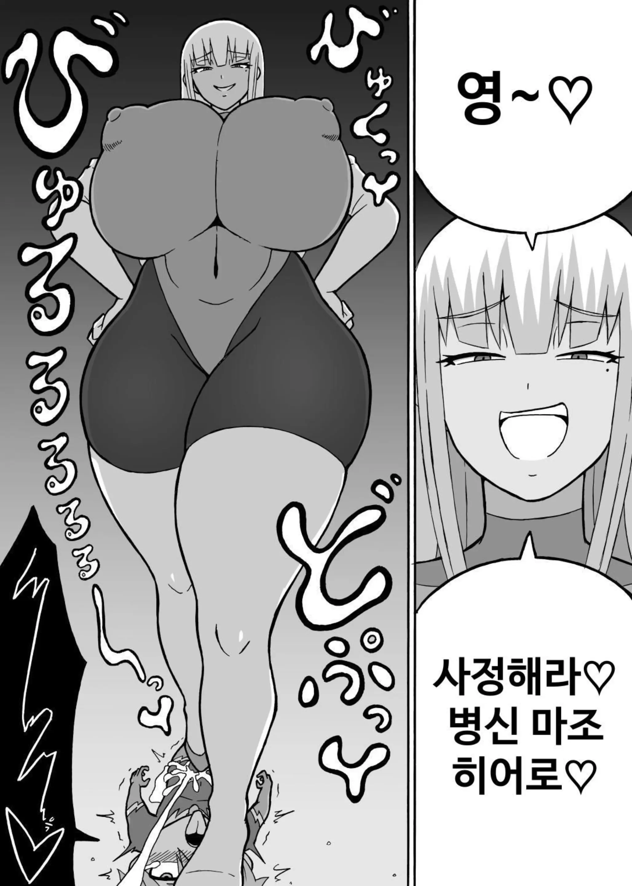 웹툰 이미지 26