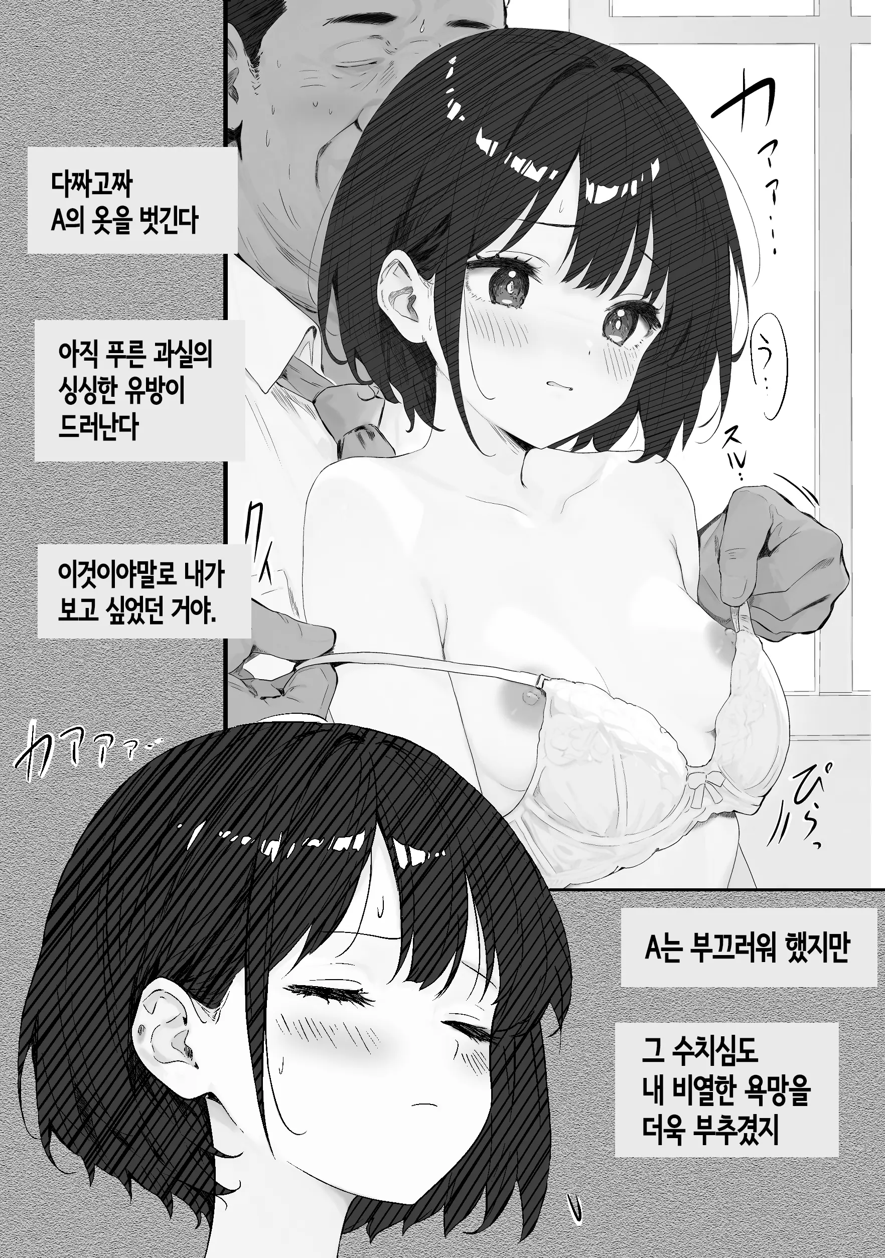 웹툰 이미지 22