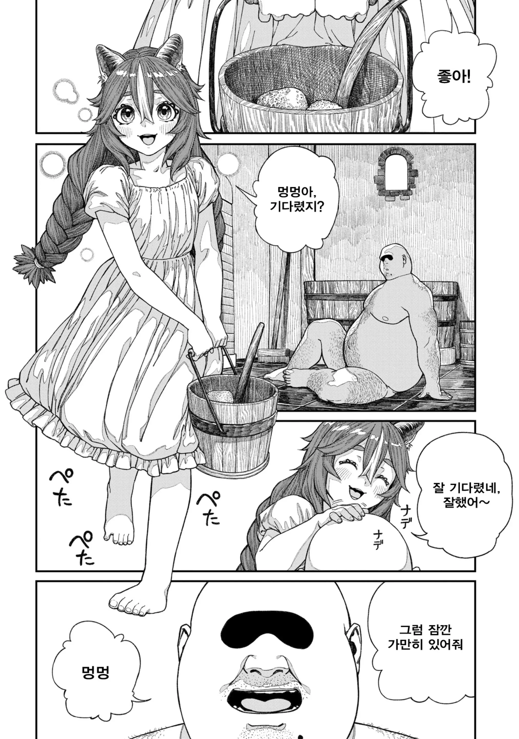 웹툰 이미지 9