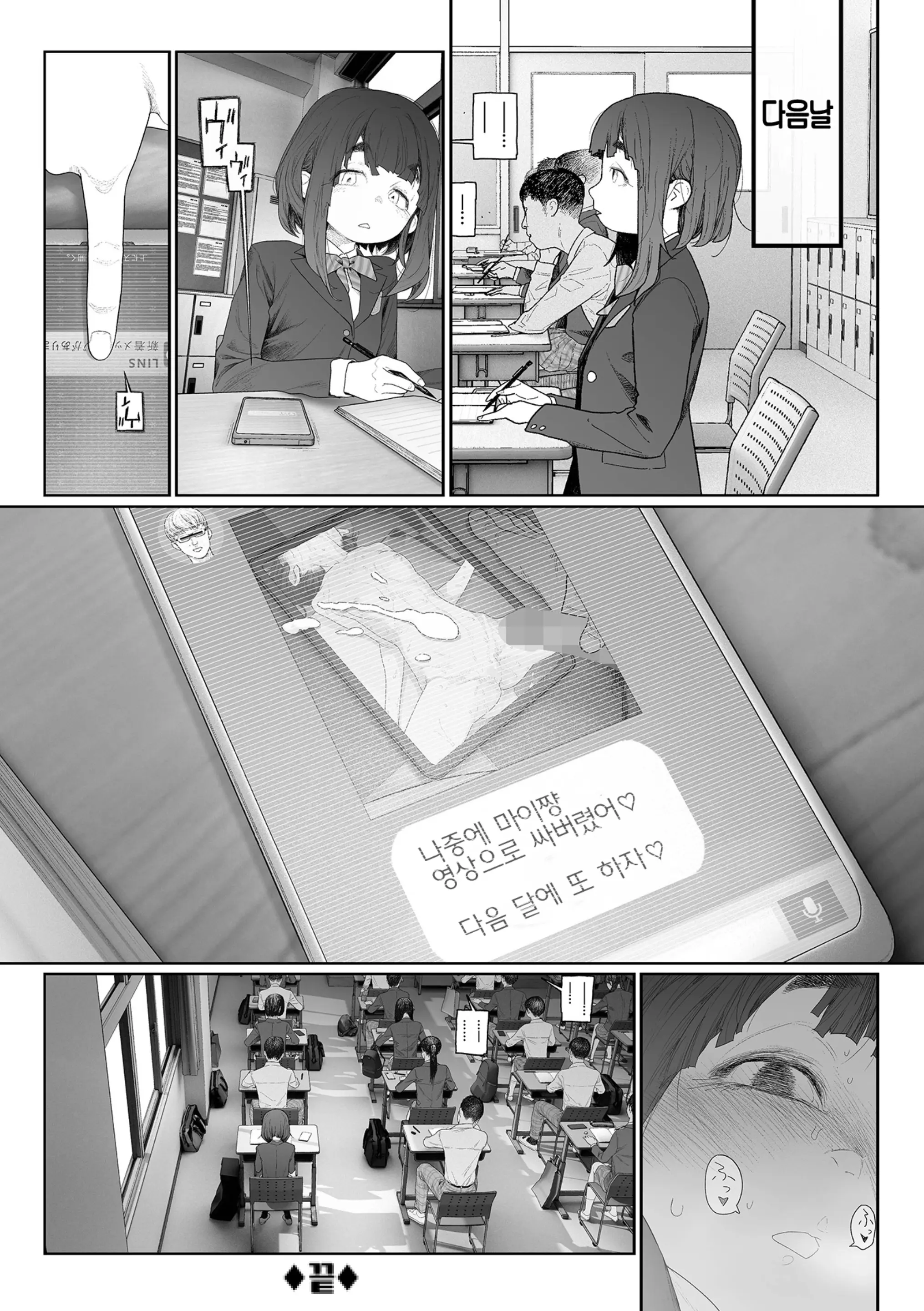 웹툰 이미지 37