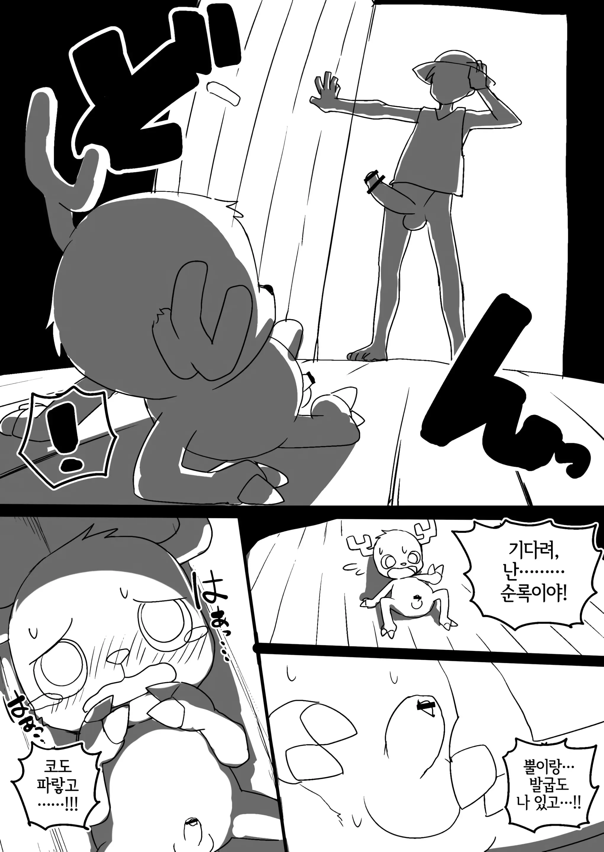 웹툰 이미지 11