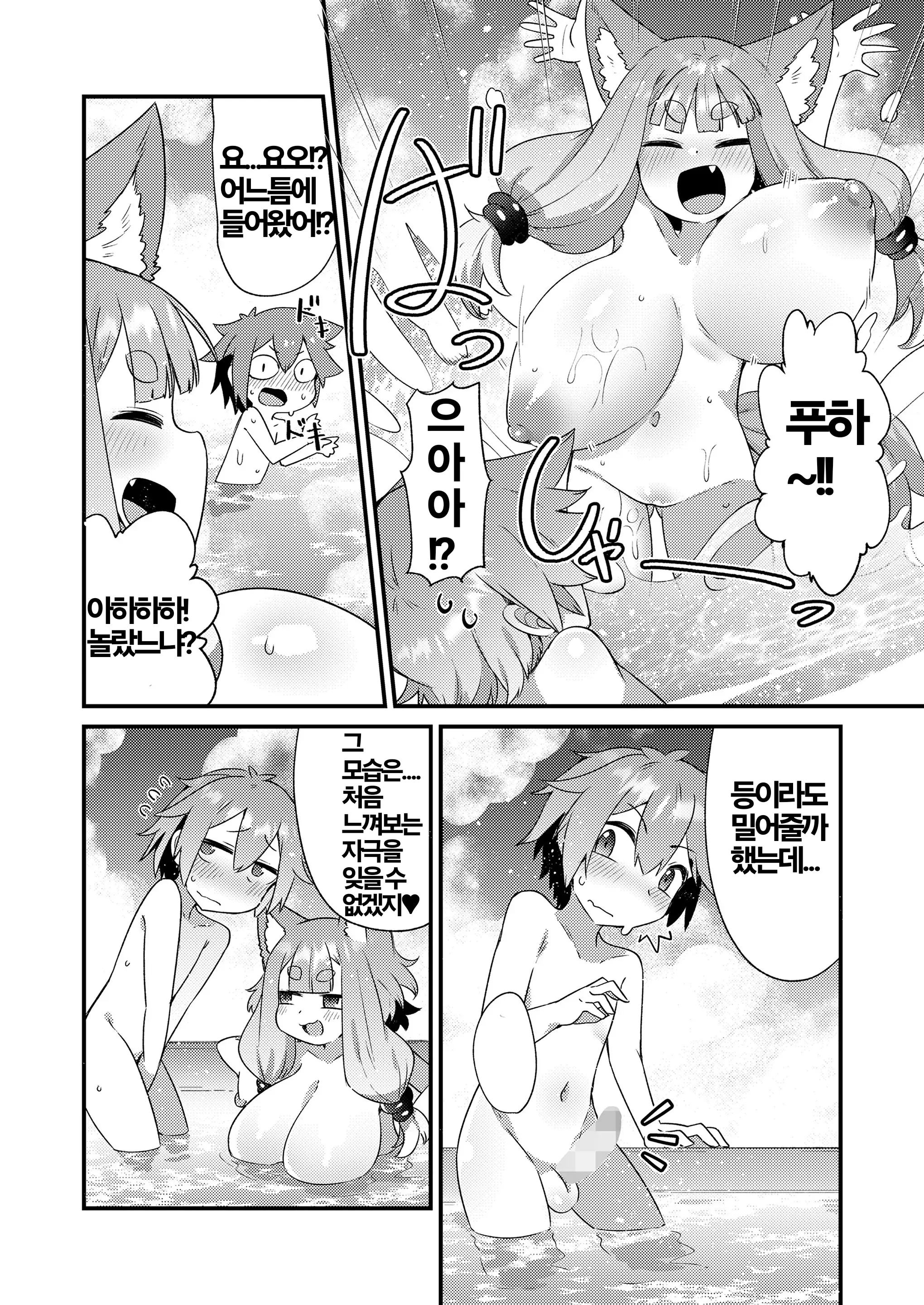 웹툰 이미지 3