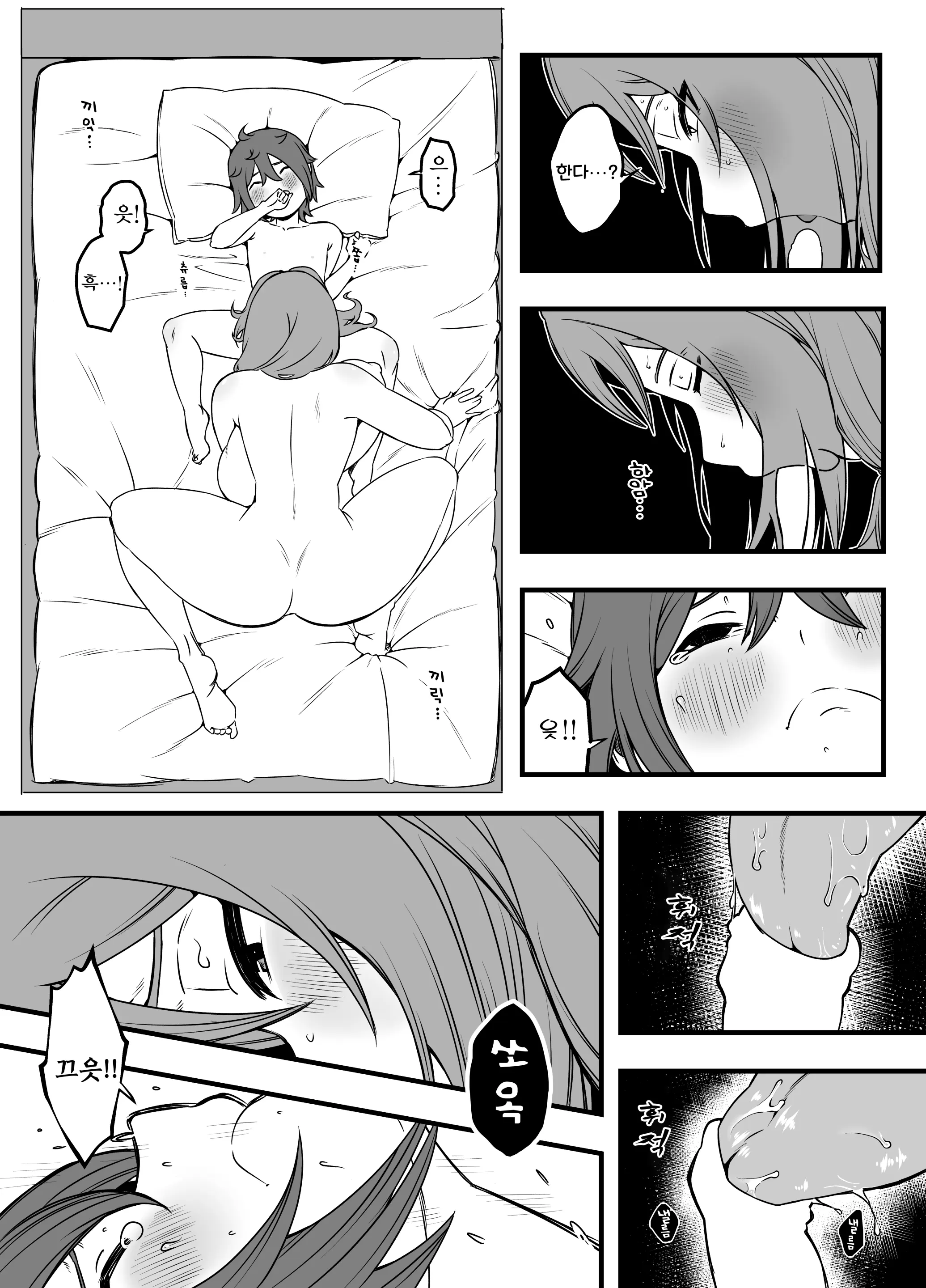 웹툰 이미지 13