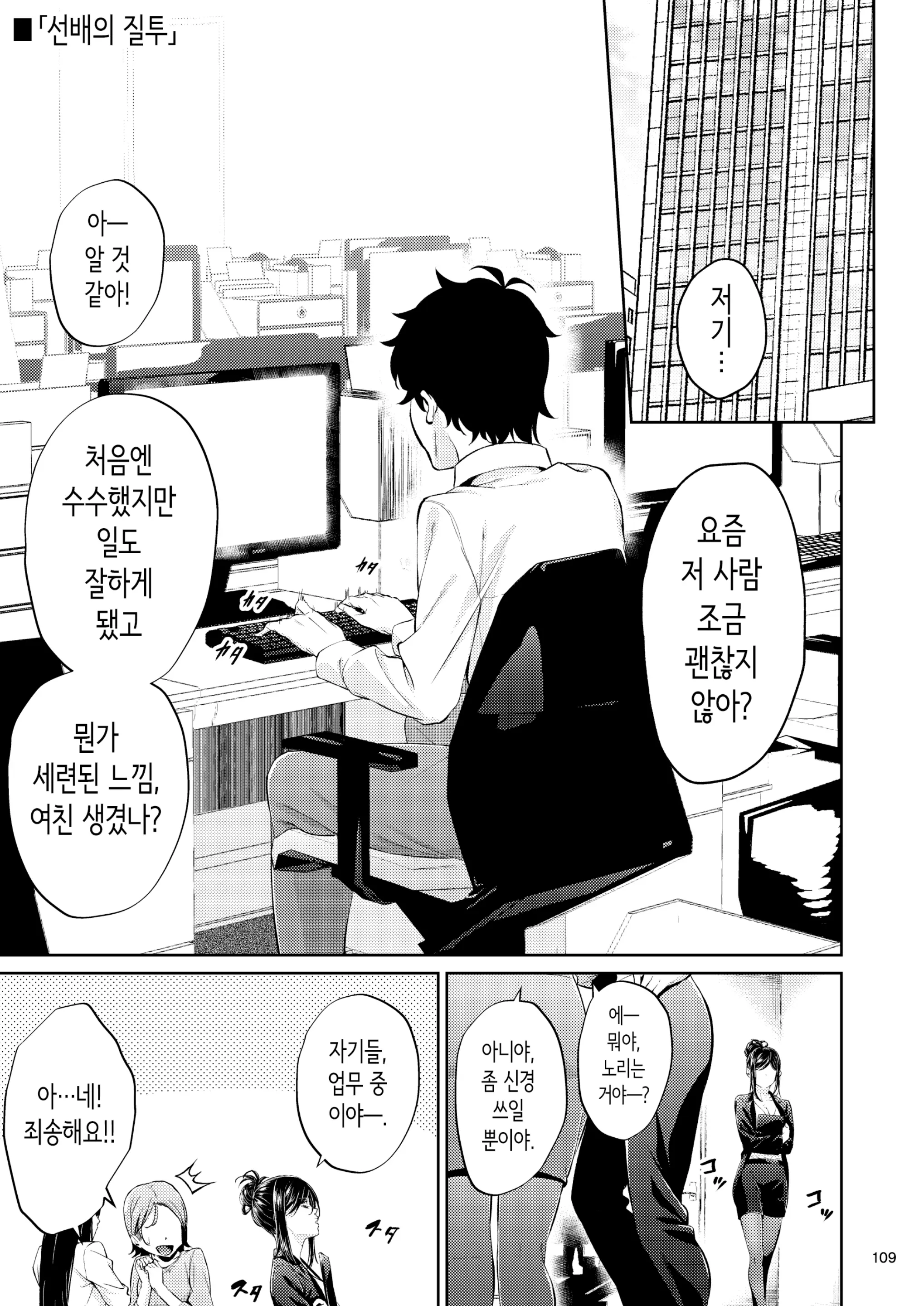 웹툰 이미지 107