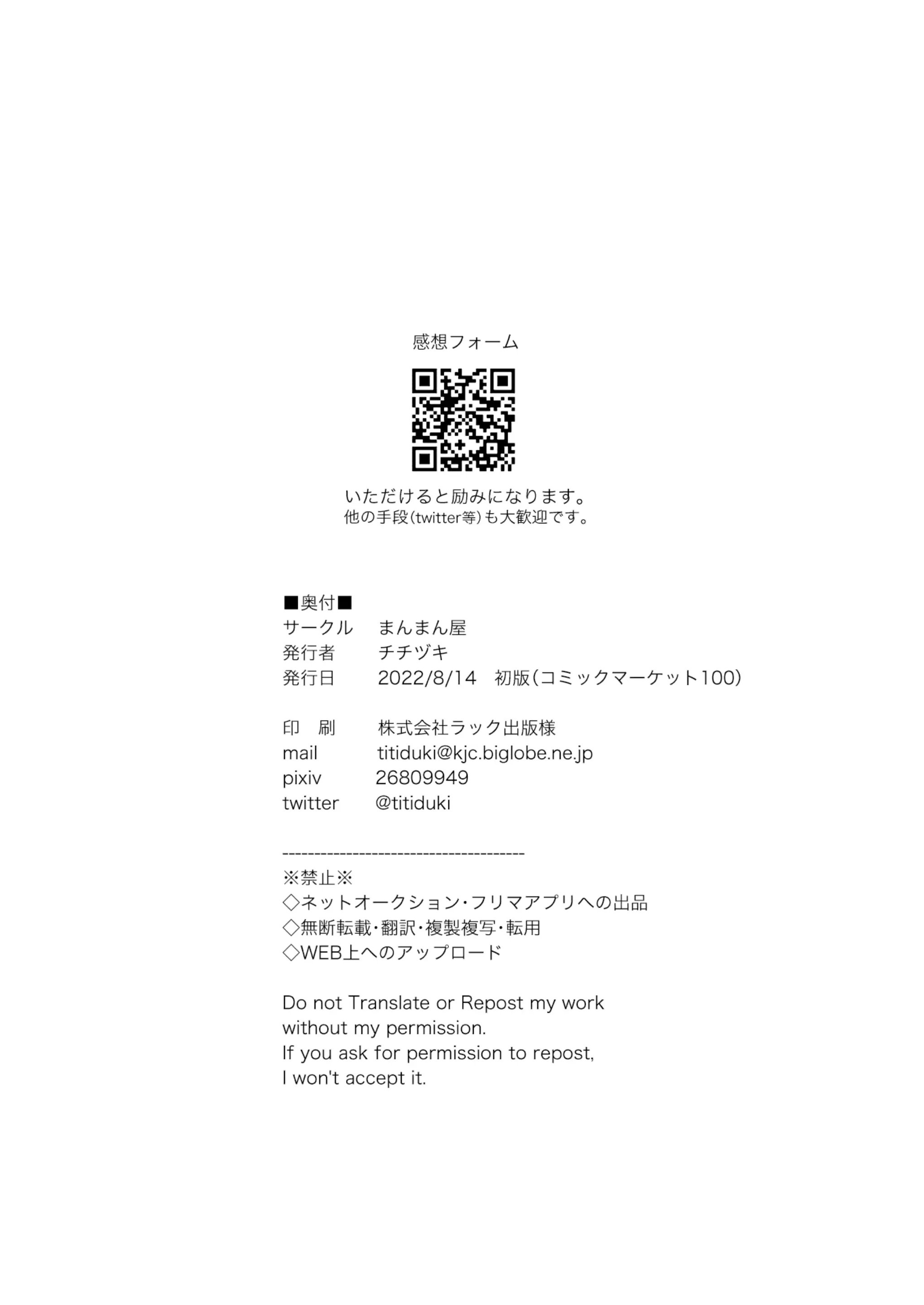 웹툰 이미지 33