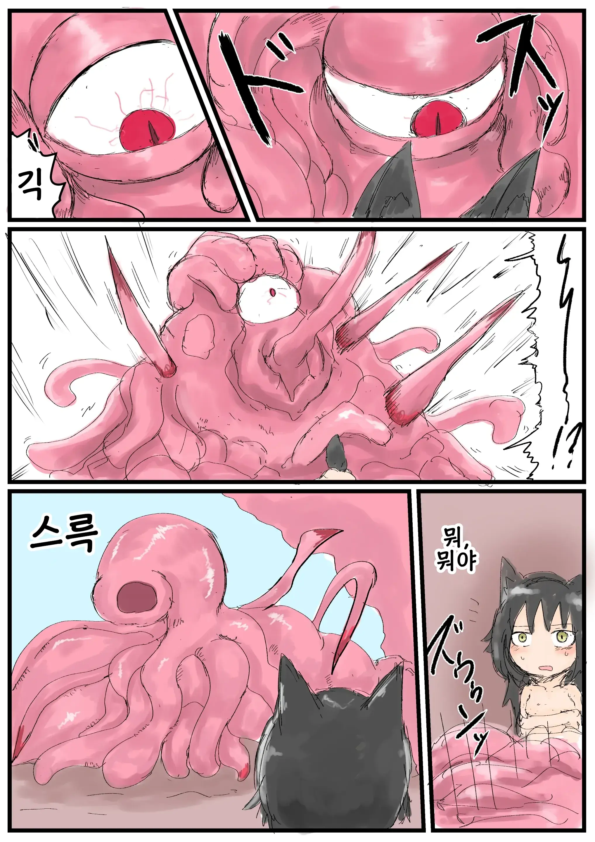 웹툰 이미지 23