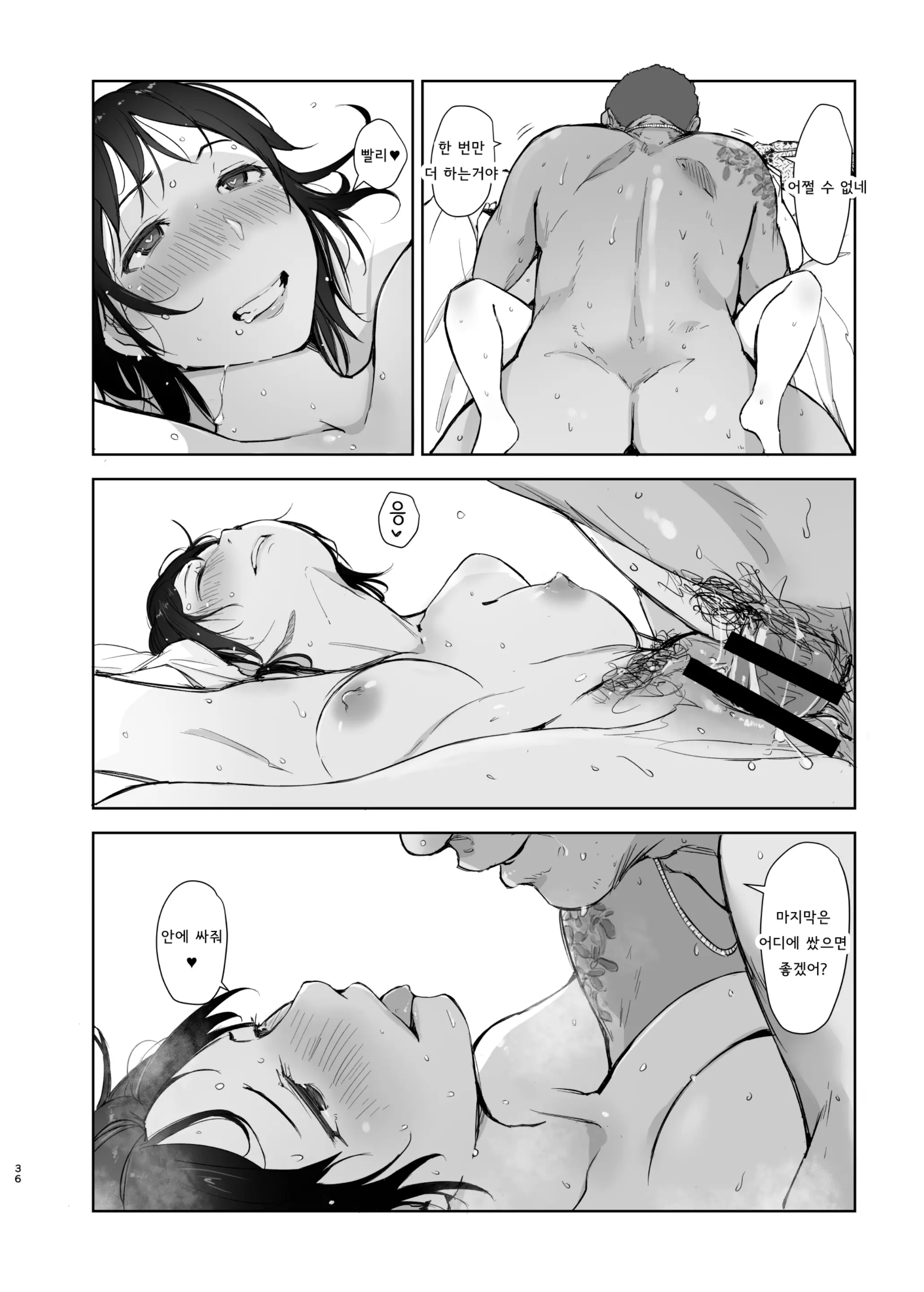 웹툰 이미지 34