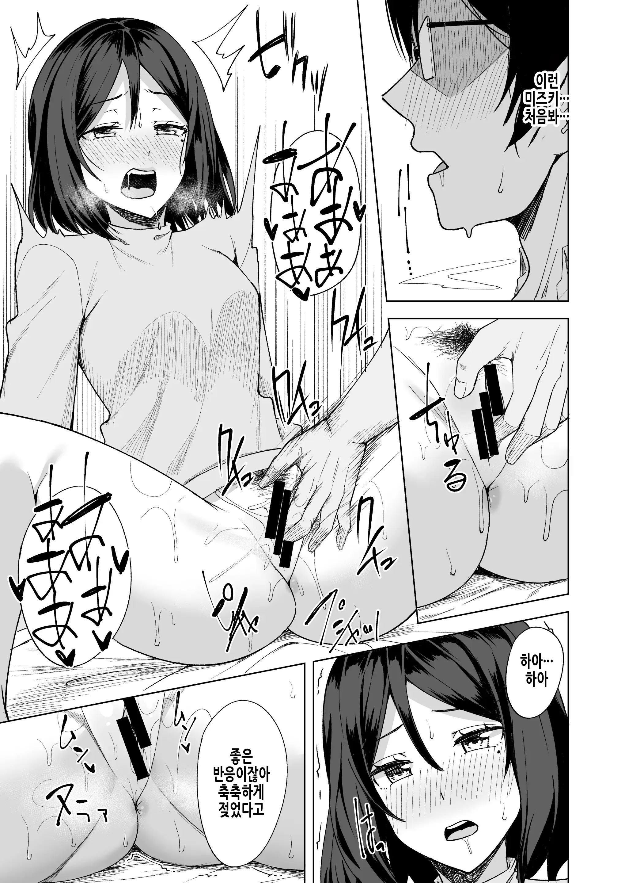 웹툰 이미지 11