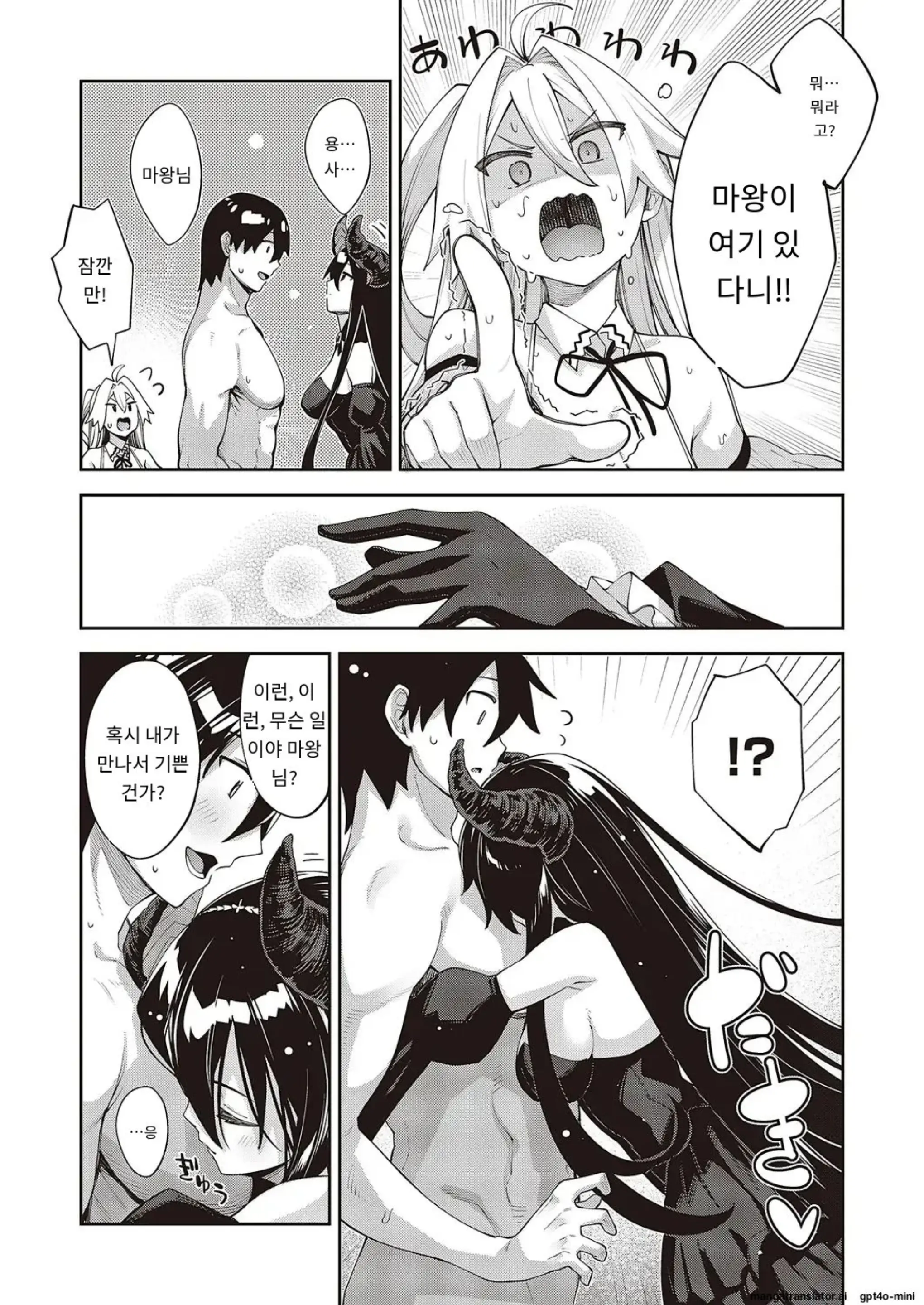 웹툰 이미지 2