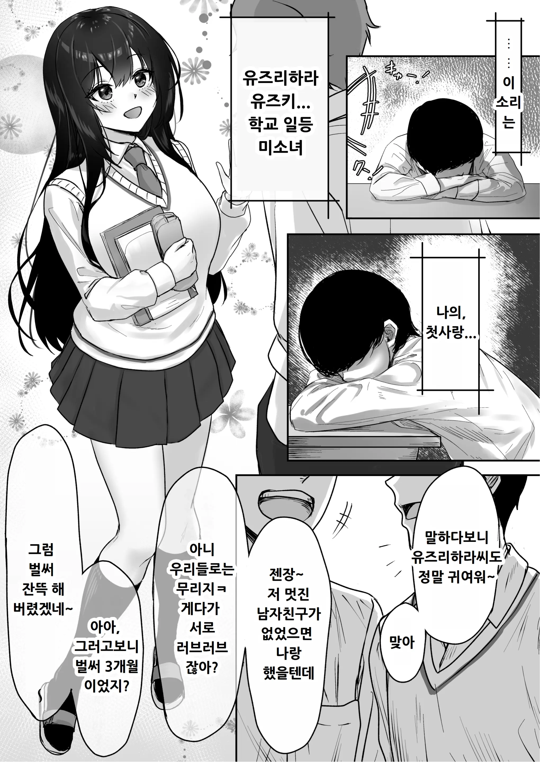웹툰 이미지 14