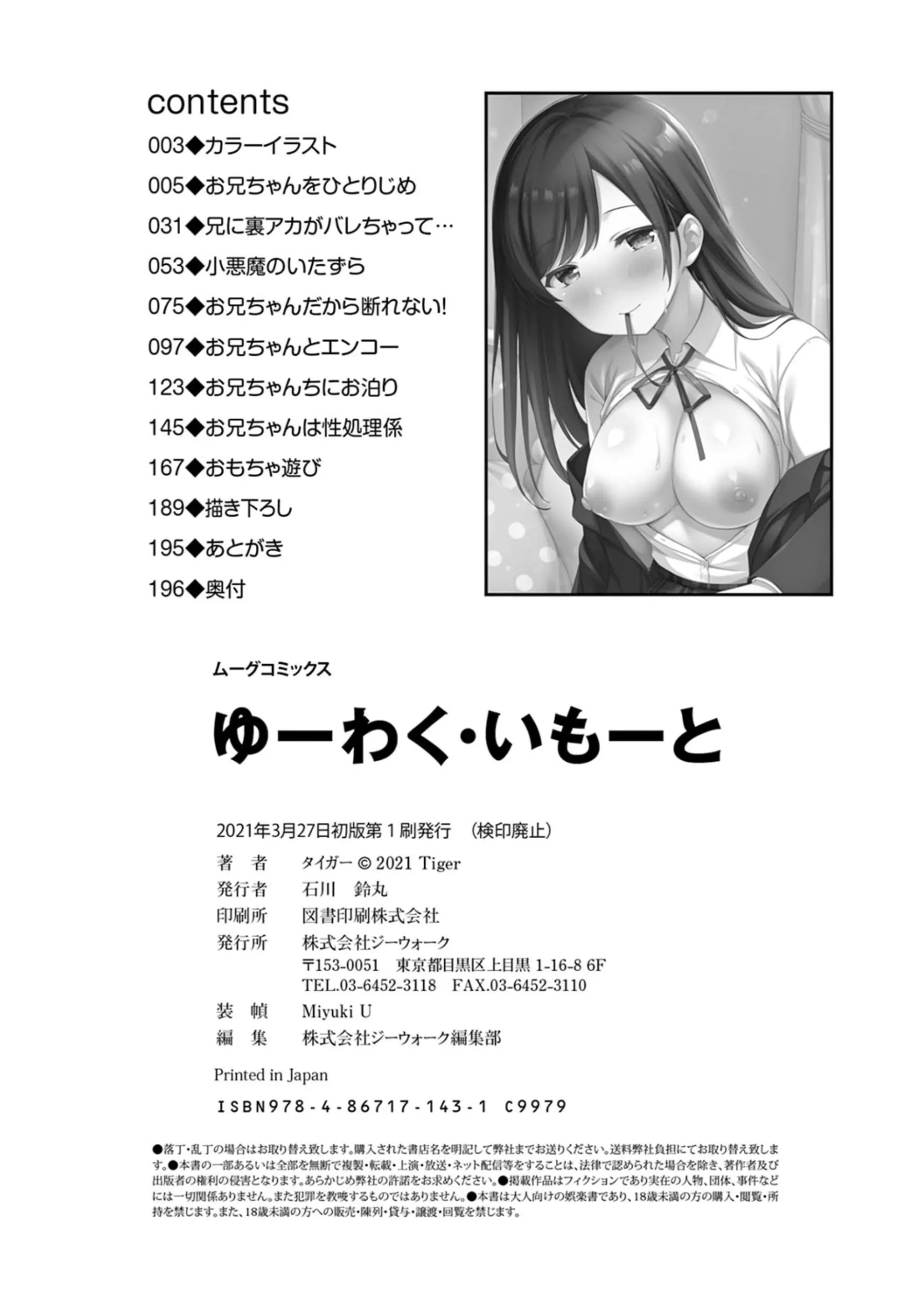 웹툰 이미지 195