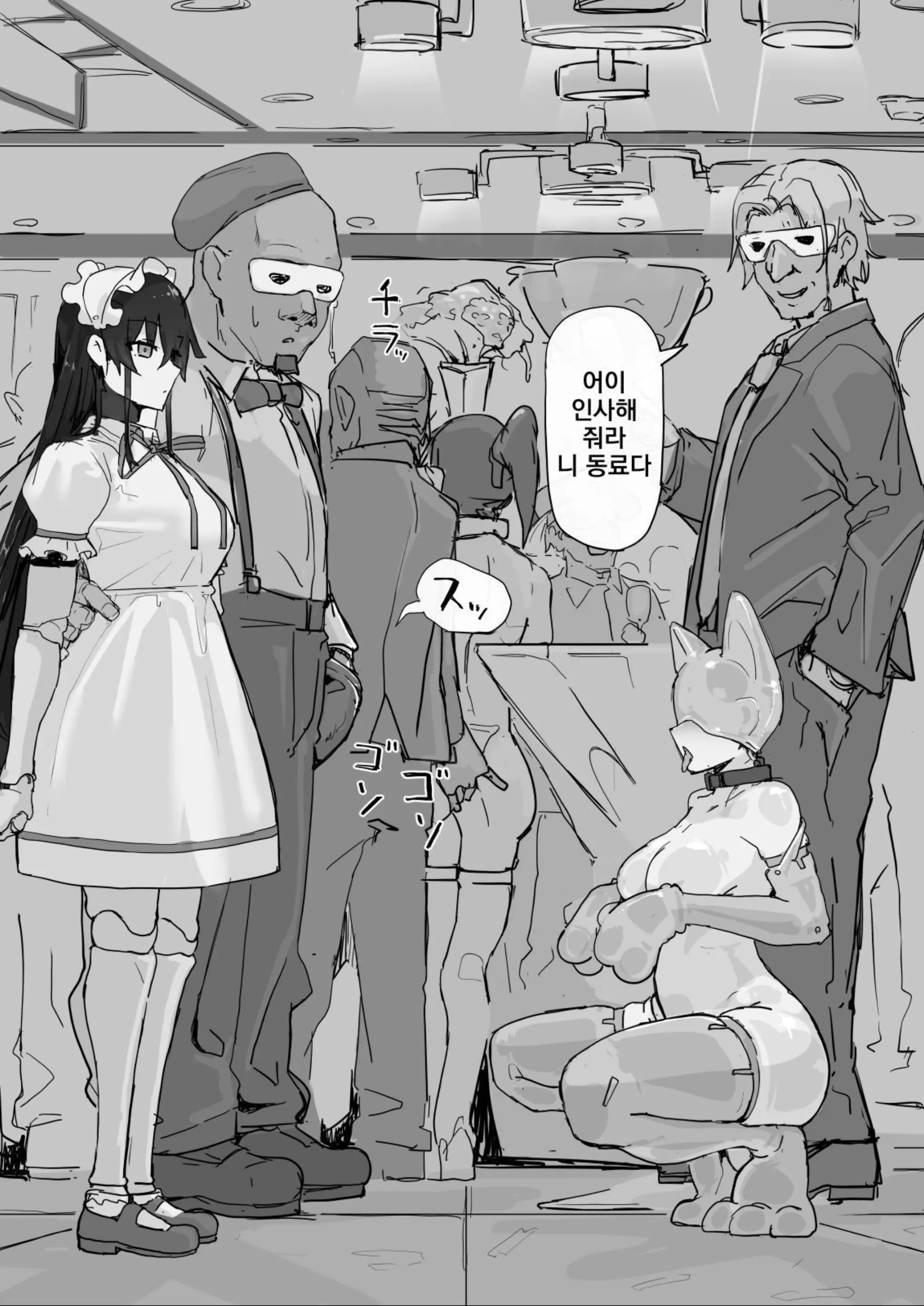 웹툰 이미지 57