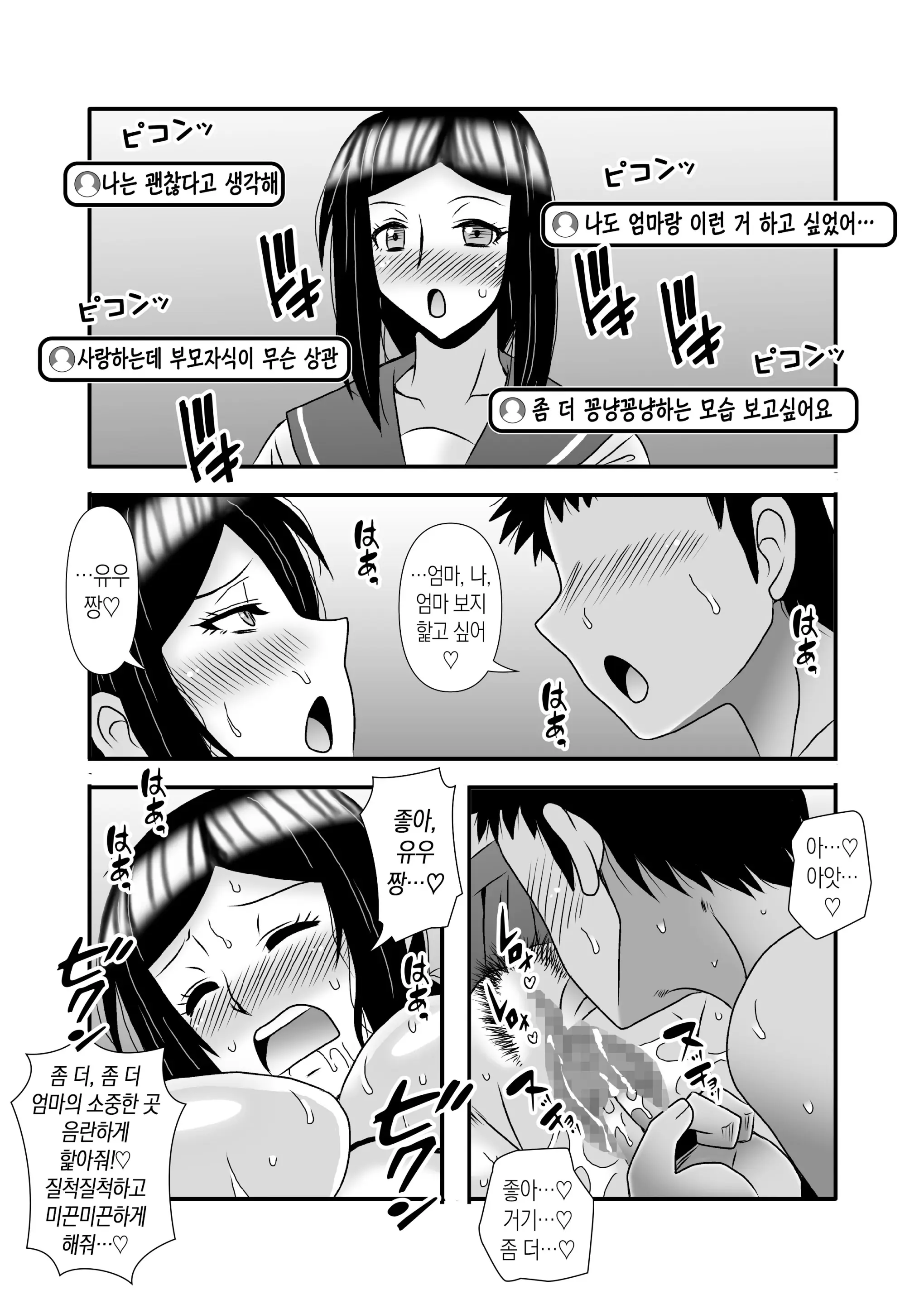 웹툰 이미지 64
