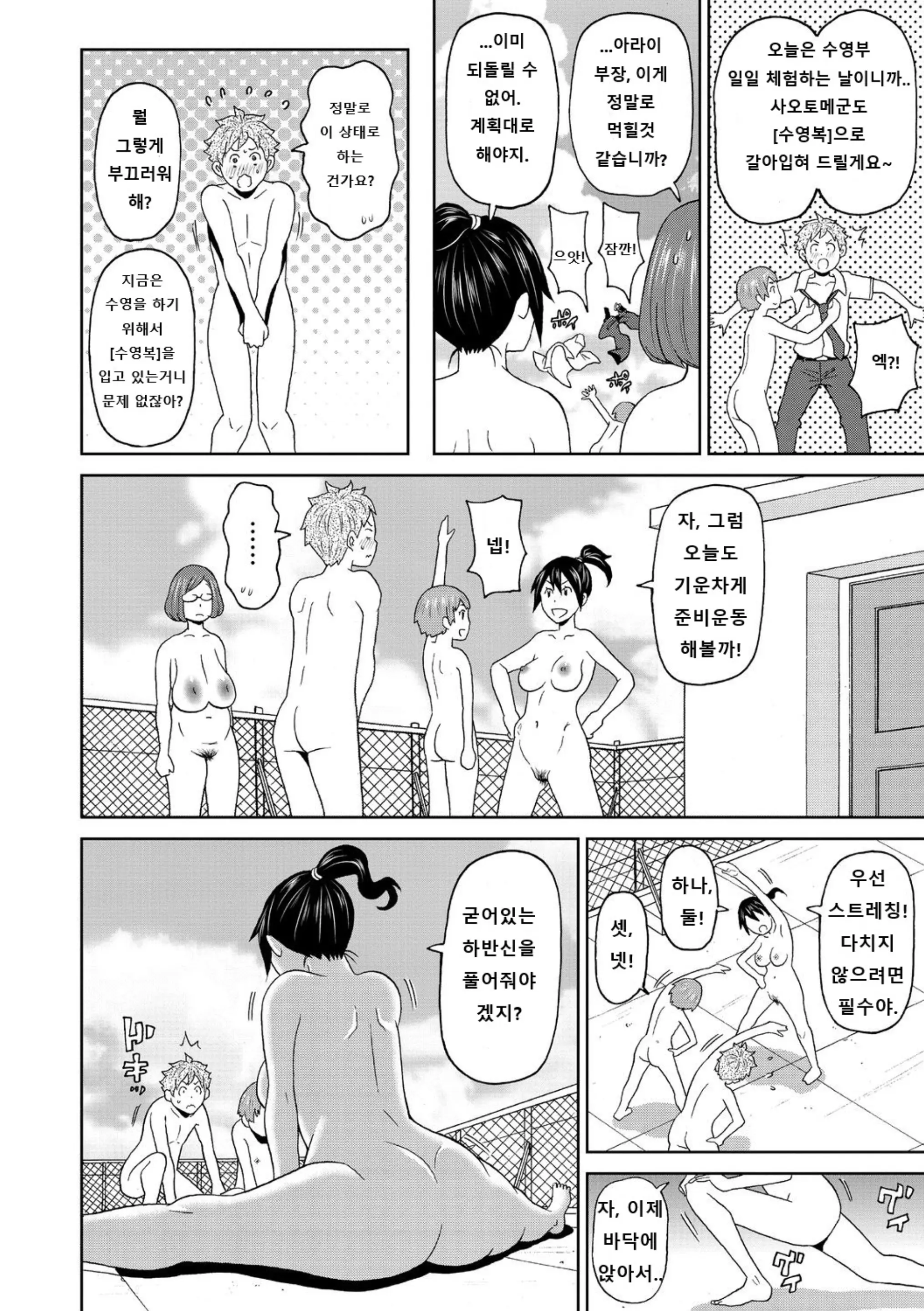 웹툰 이미지 127