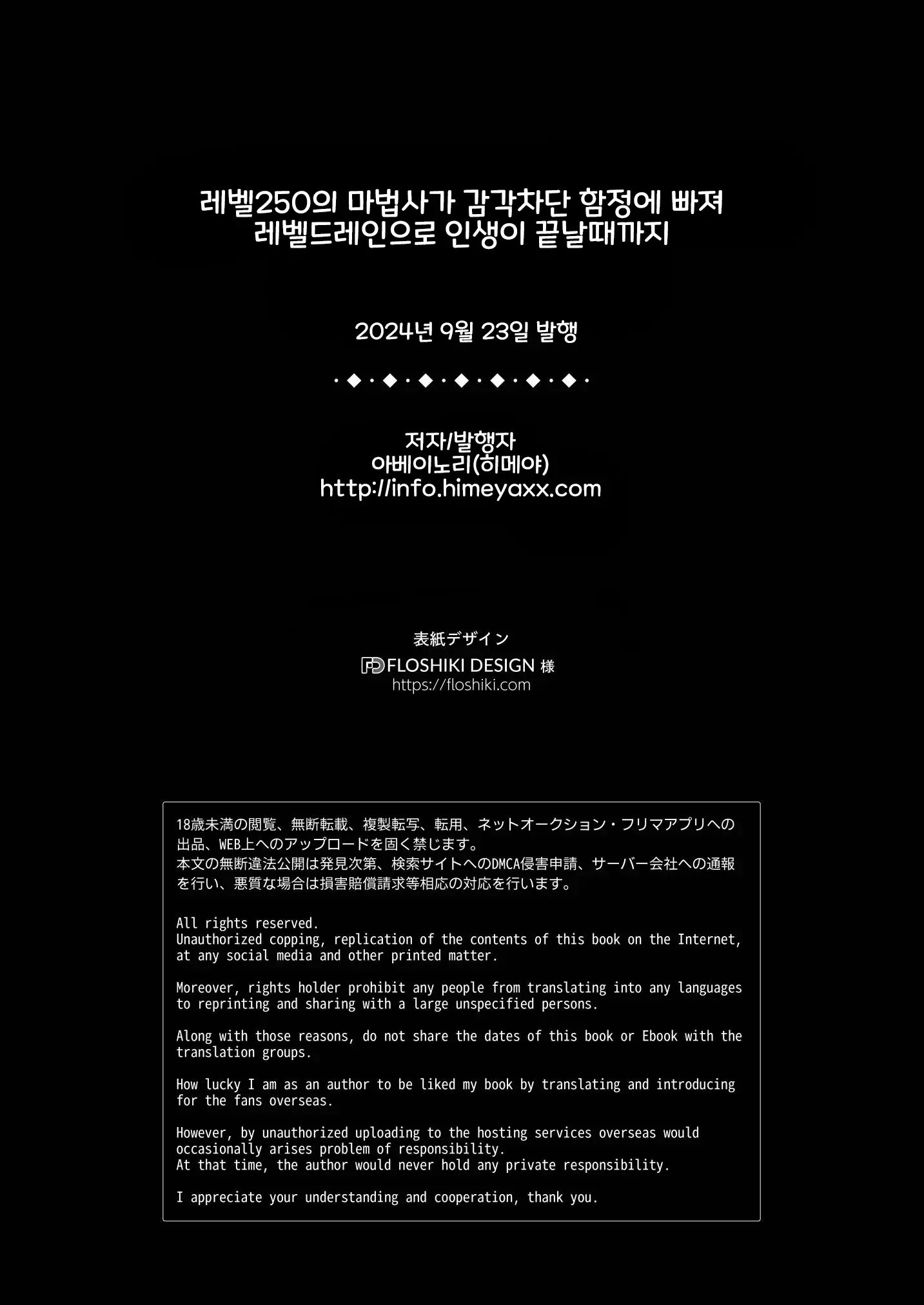웹툰 이미지 42