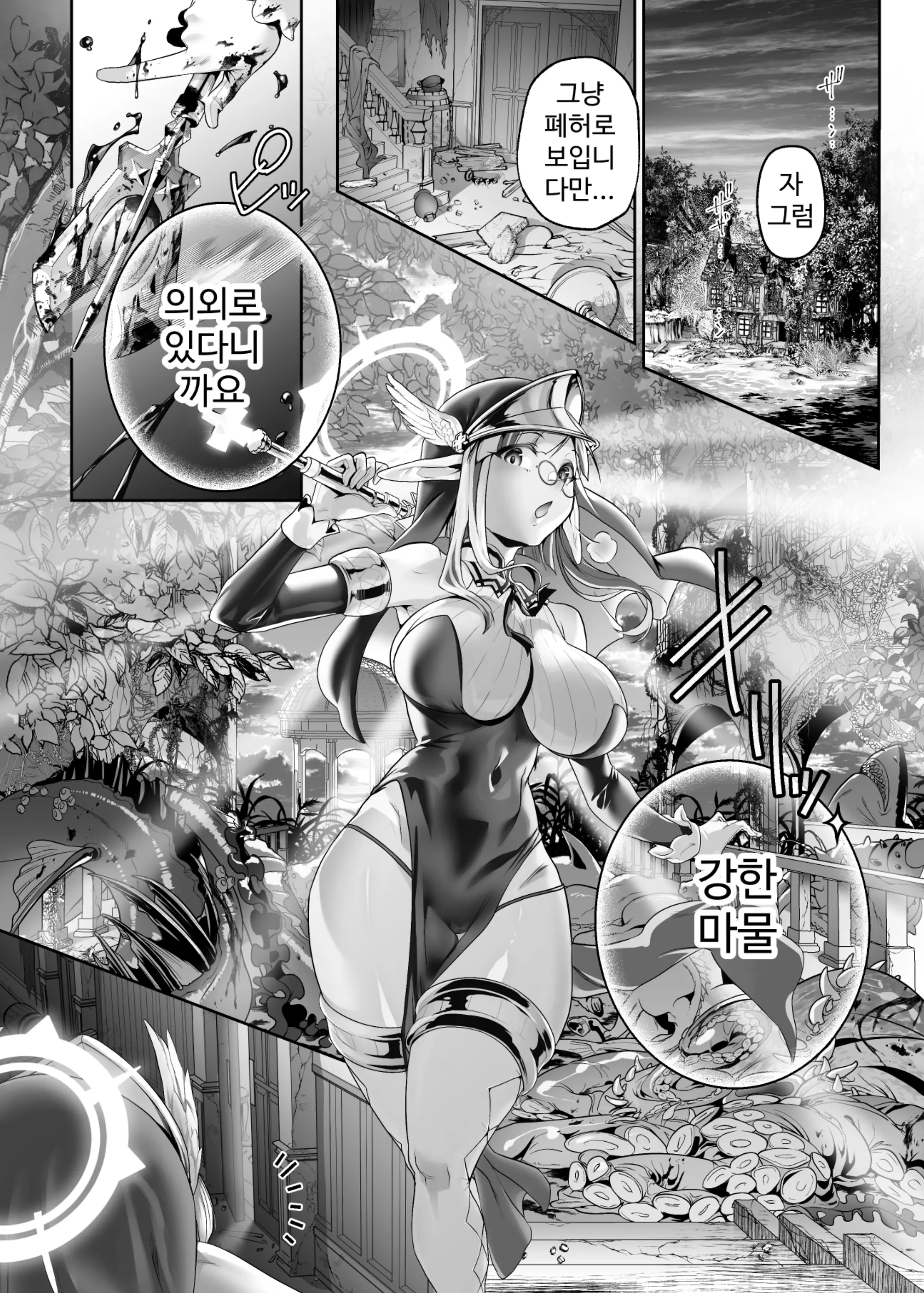 웹툰 이미지 4