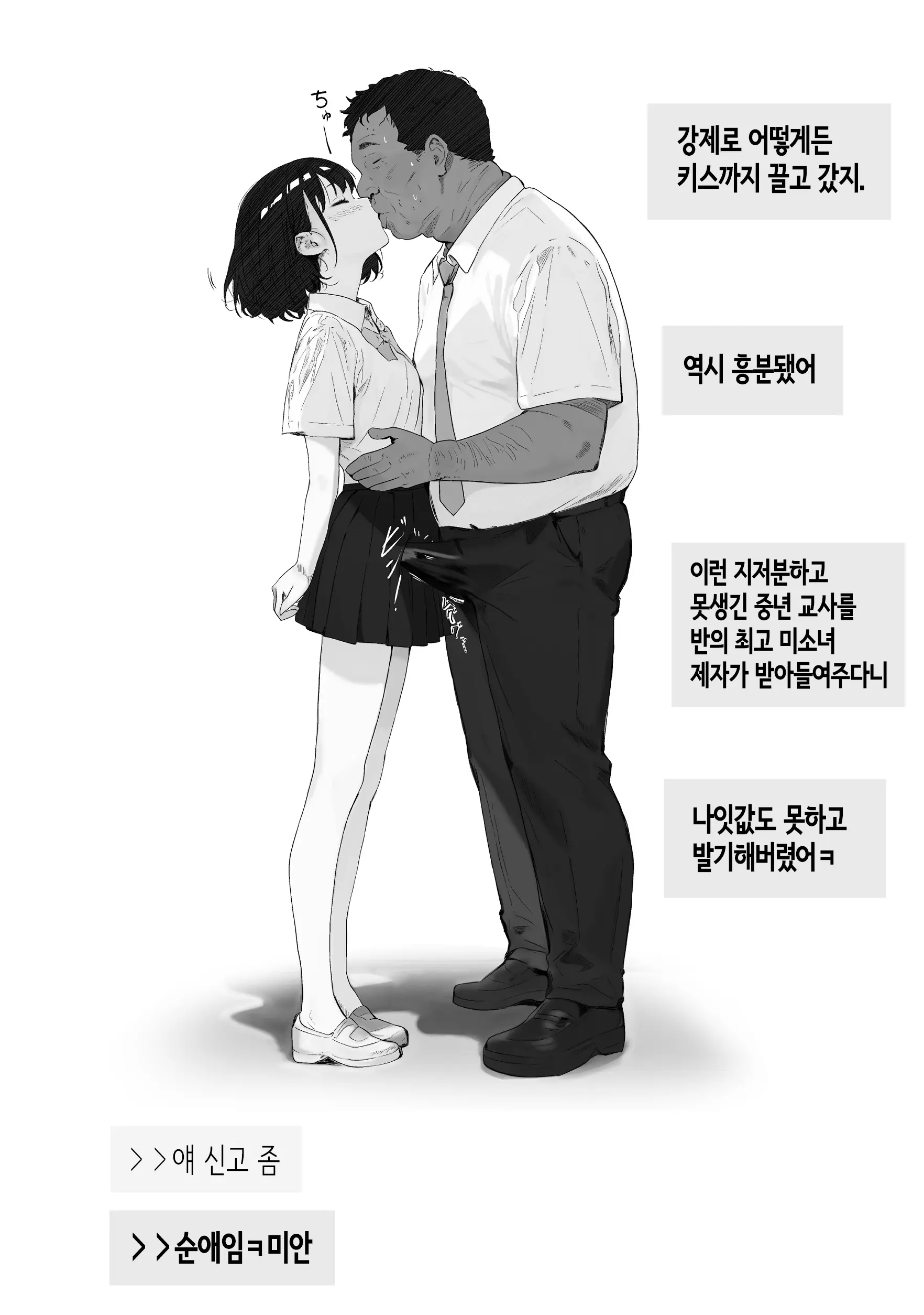 웹툰 이미지 11