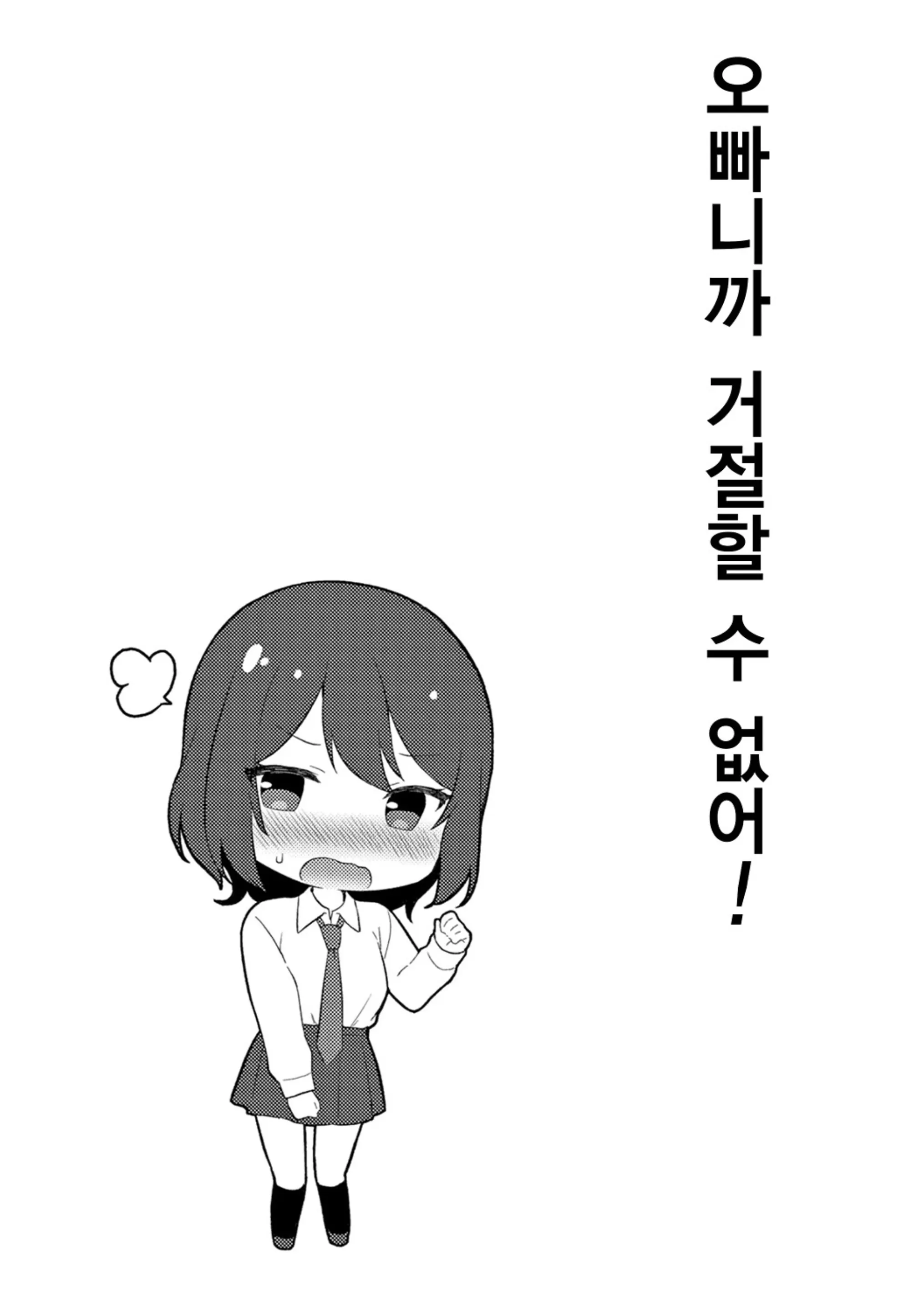 웹툰 이미지 75