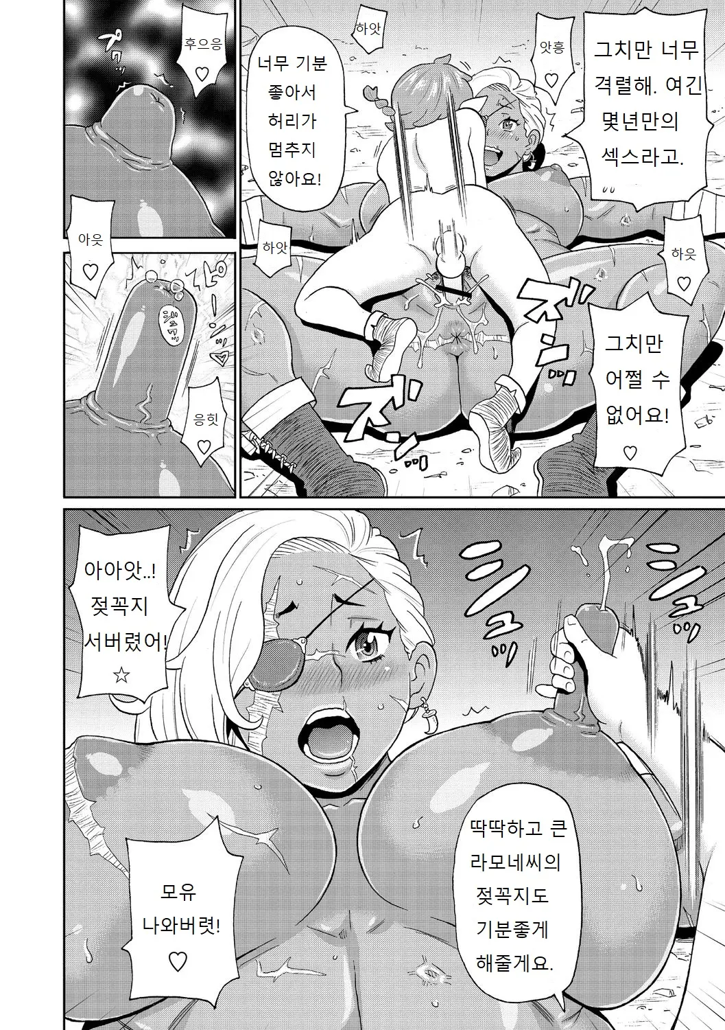 웹툰 이미지 23