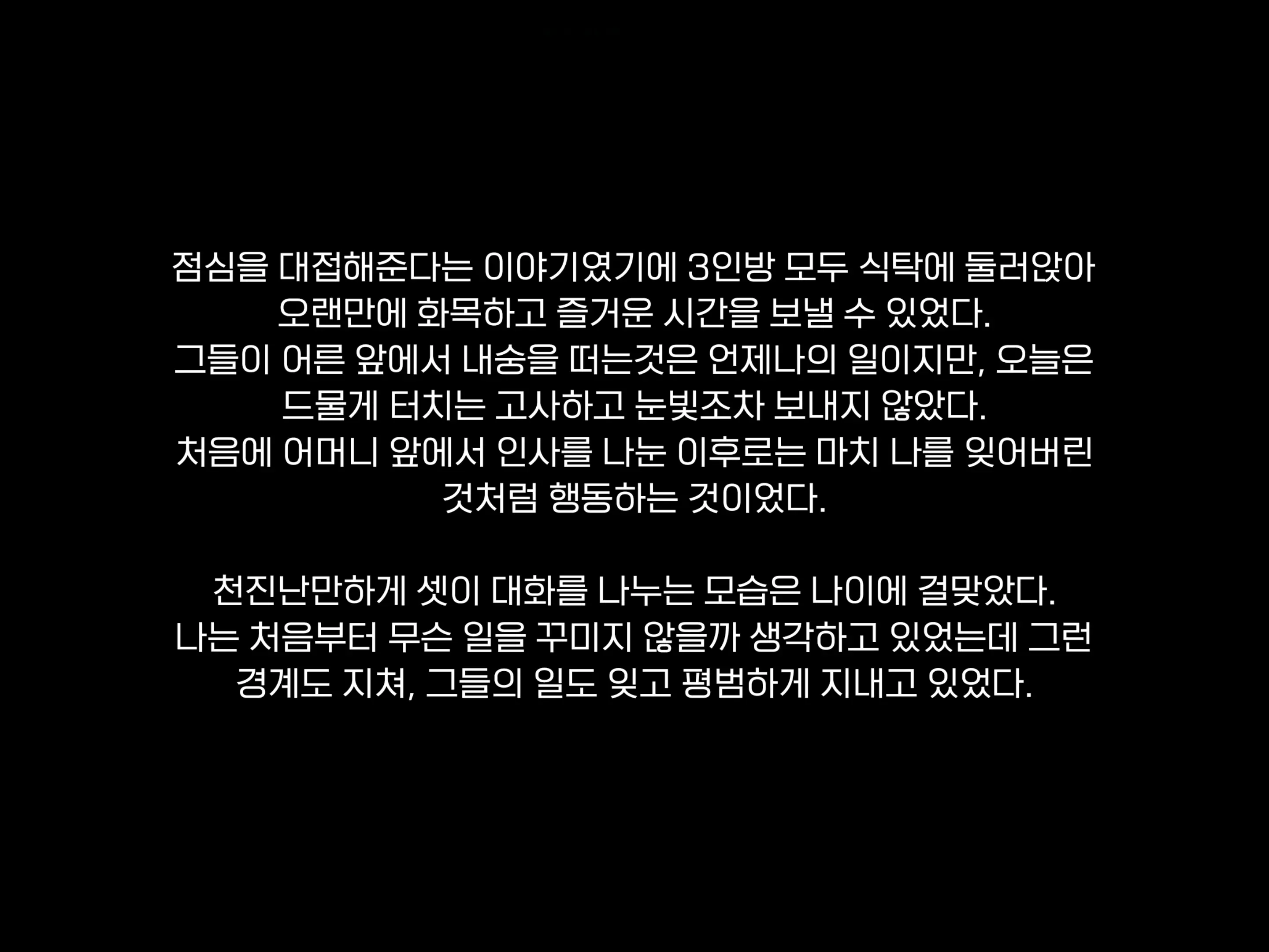 웹툰 이미지 64