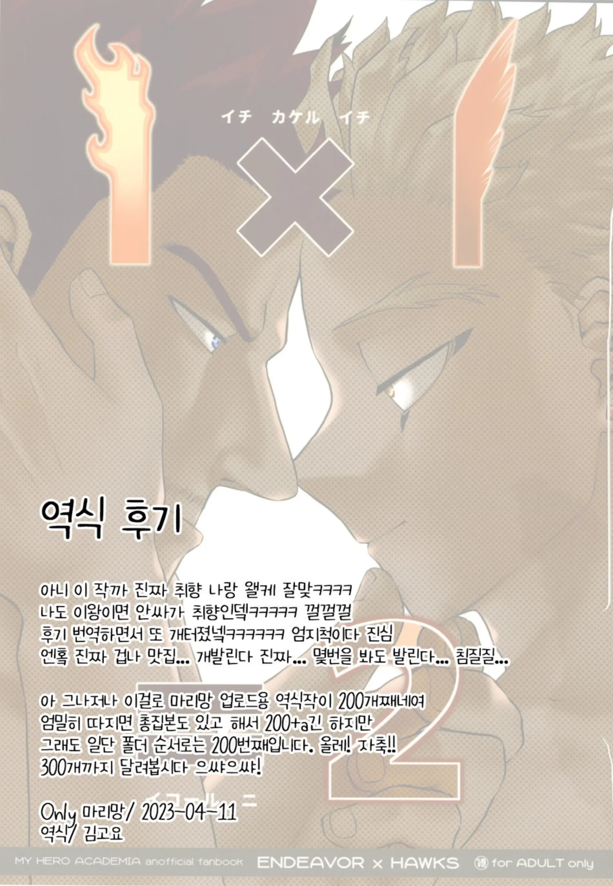 웹툰 이미지 37