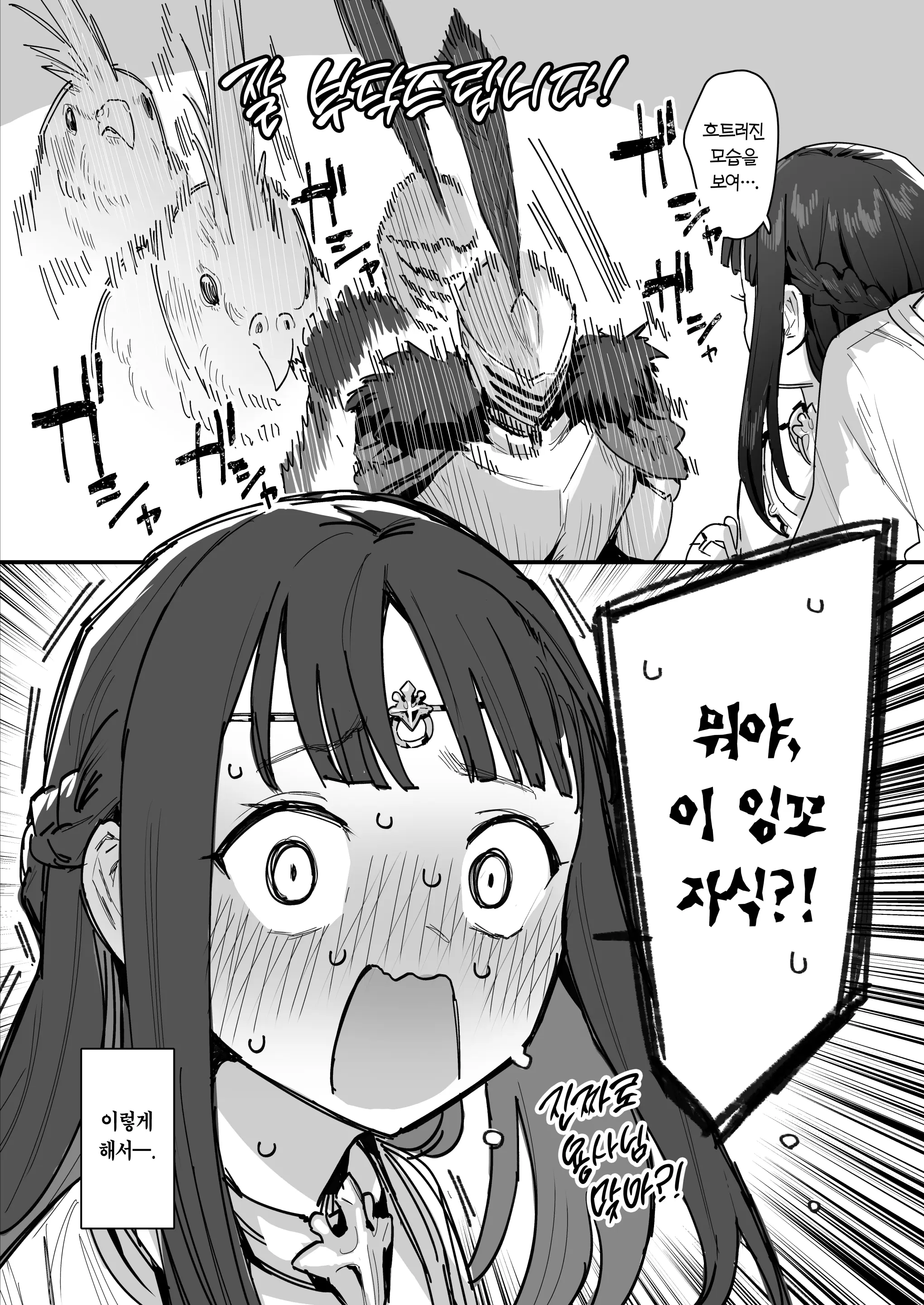웹툰 이미지 9
