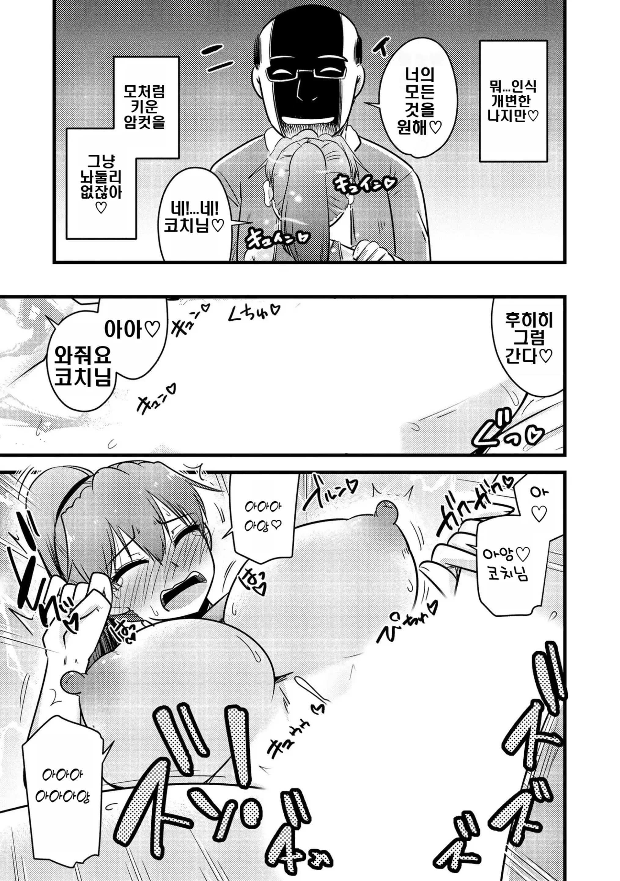 웹툰 이미지 20