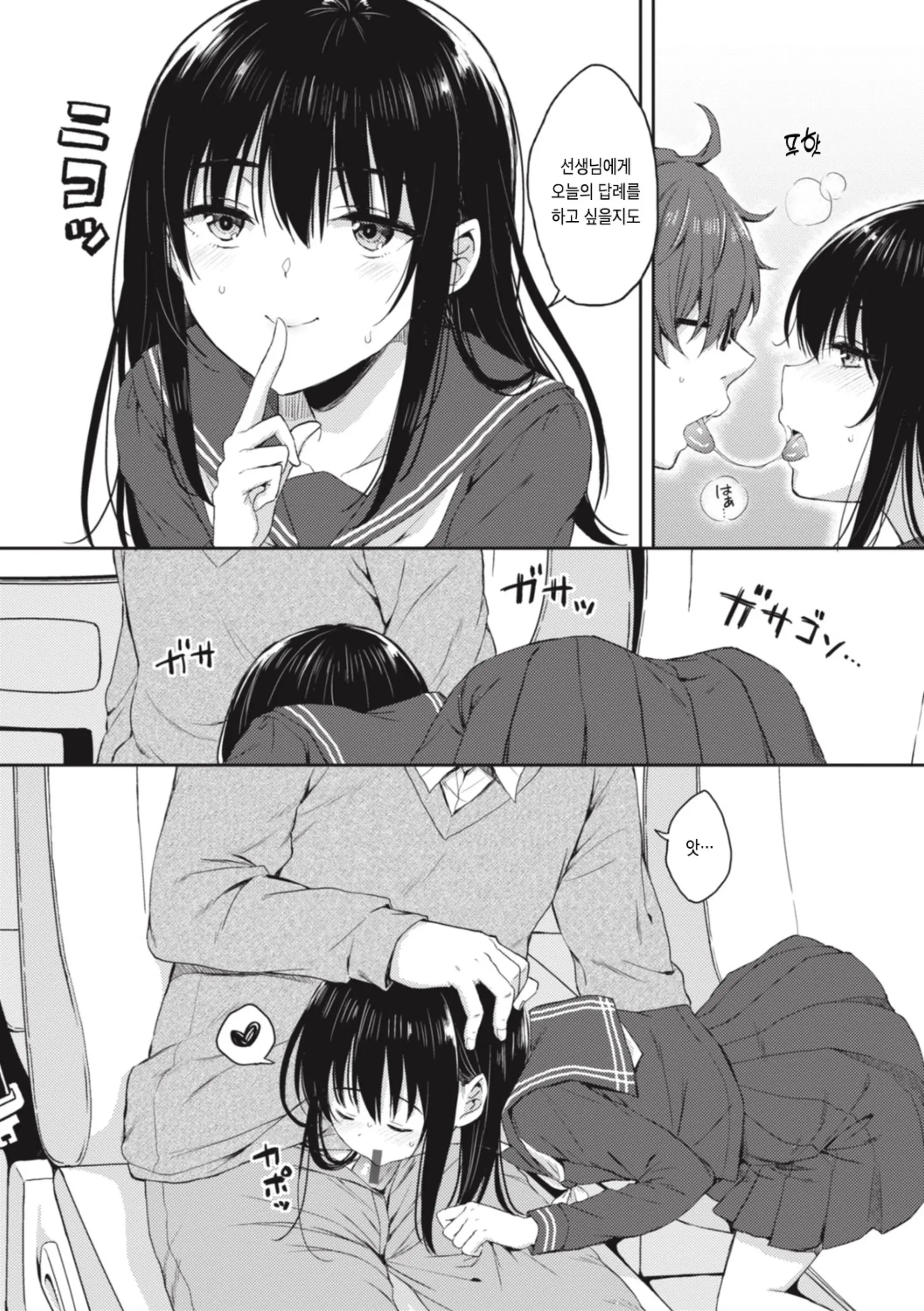 웹툰 이미지 52