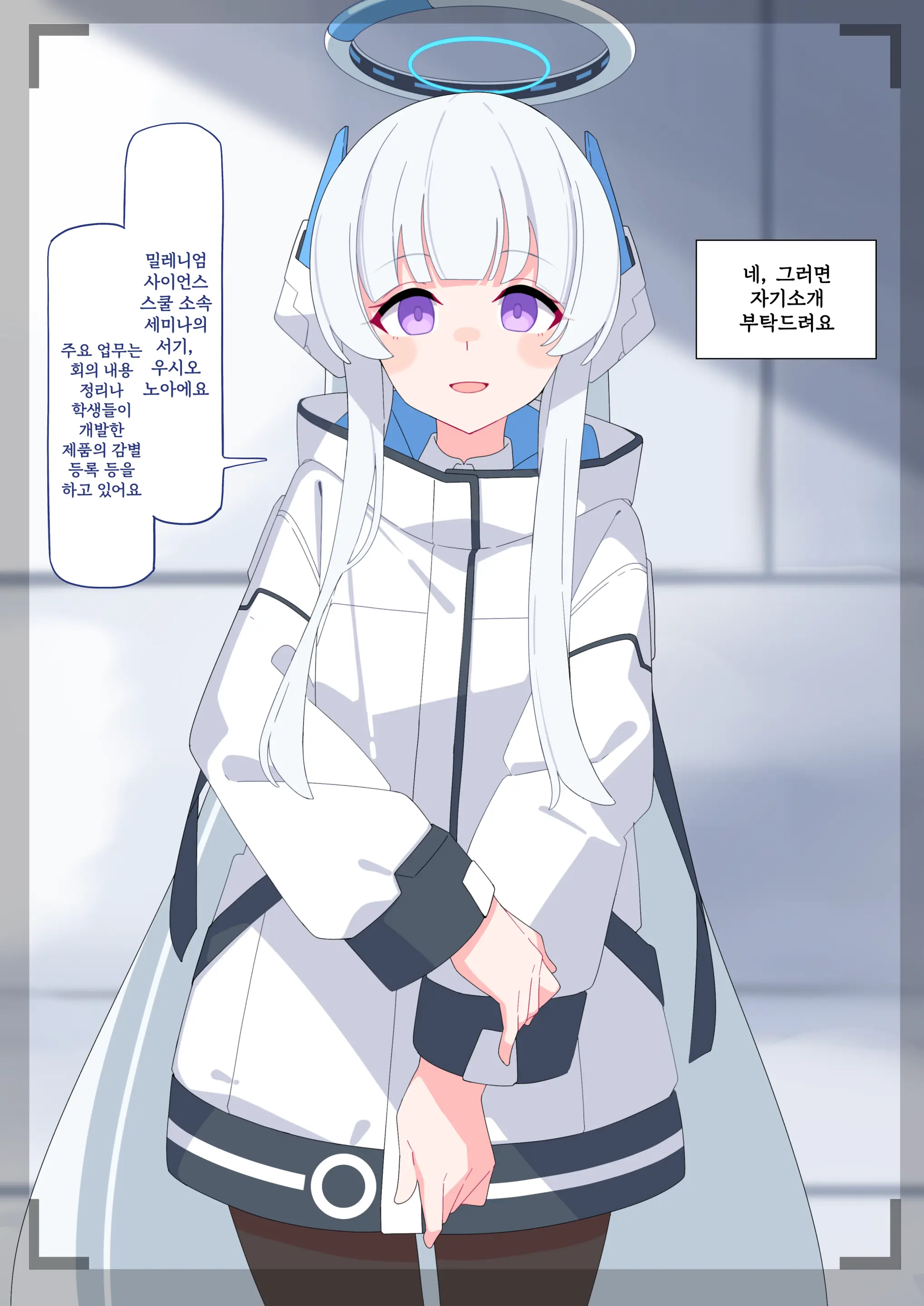 웹툰 이미지 9
