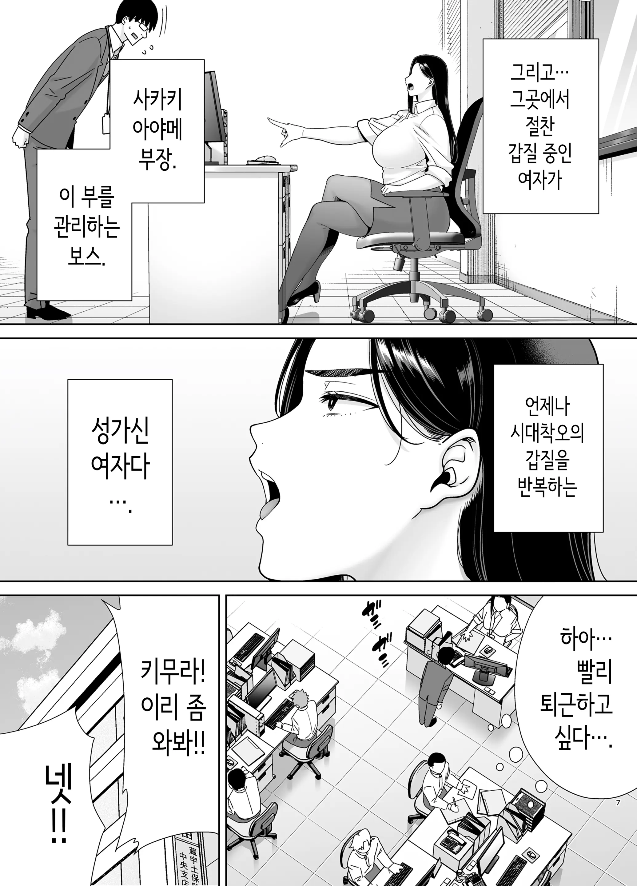 웹툰 이미지 5
