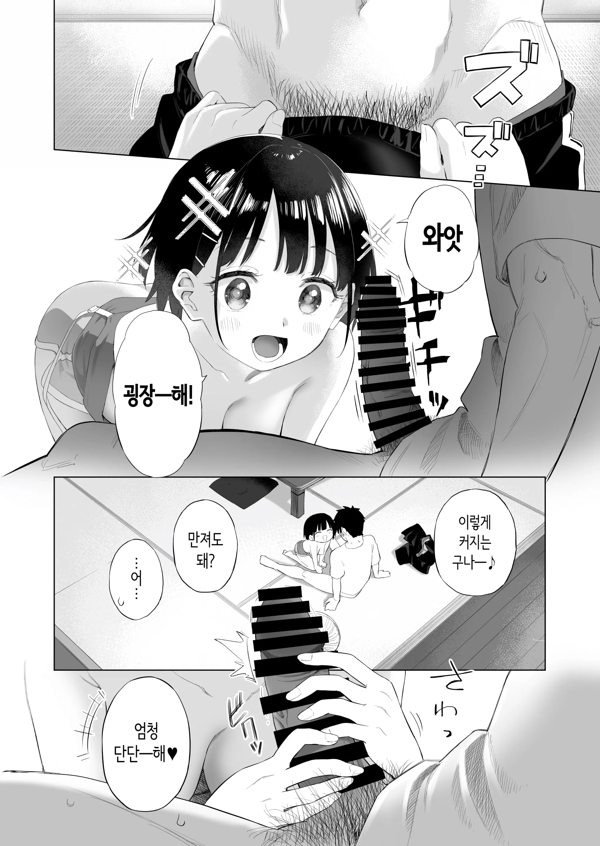 웹툰 이미지 18