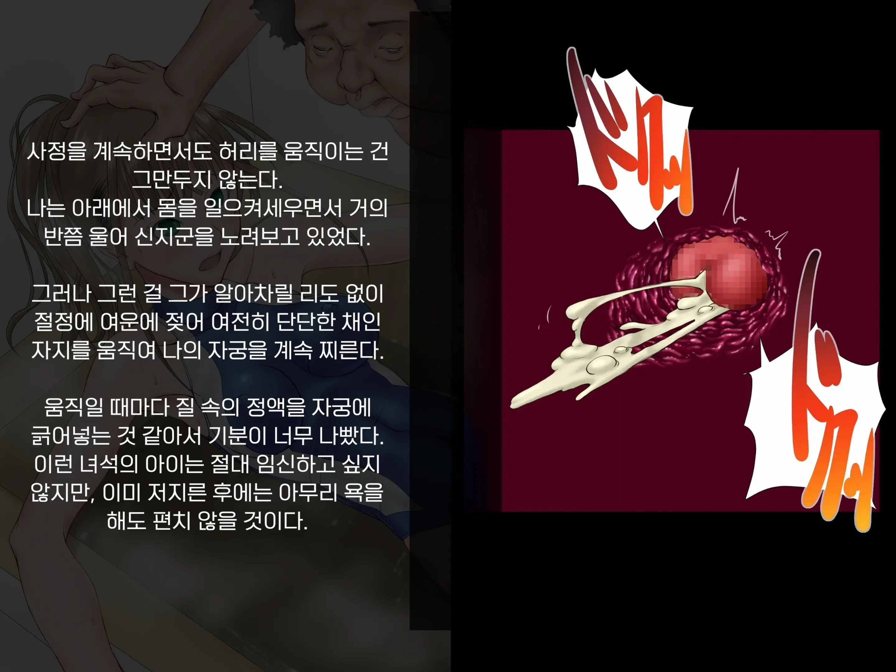 웹툰 이미지 90