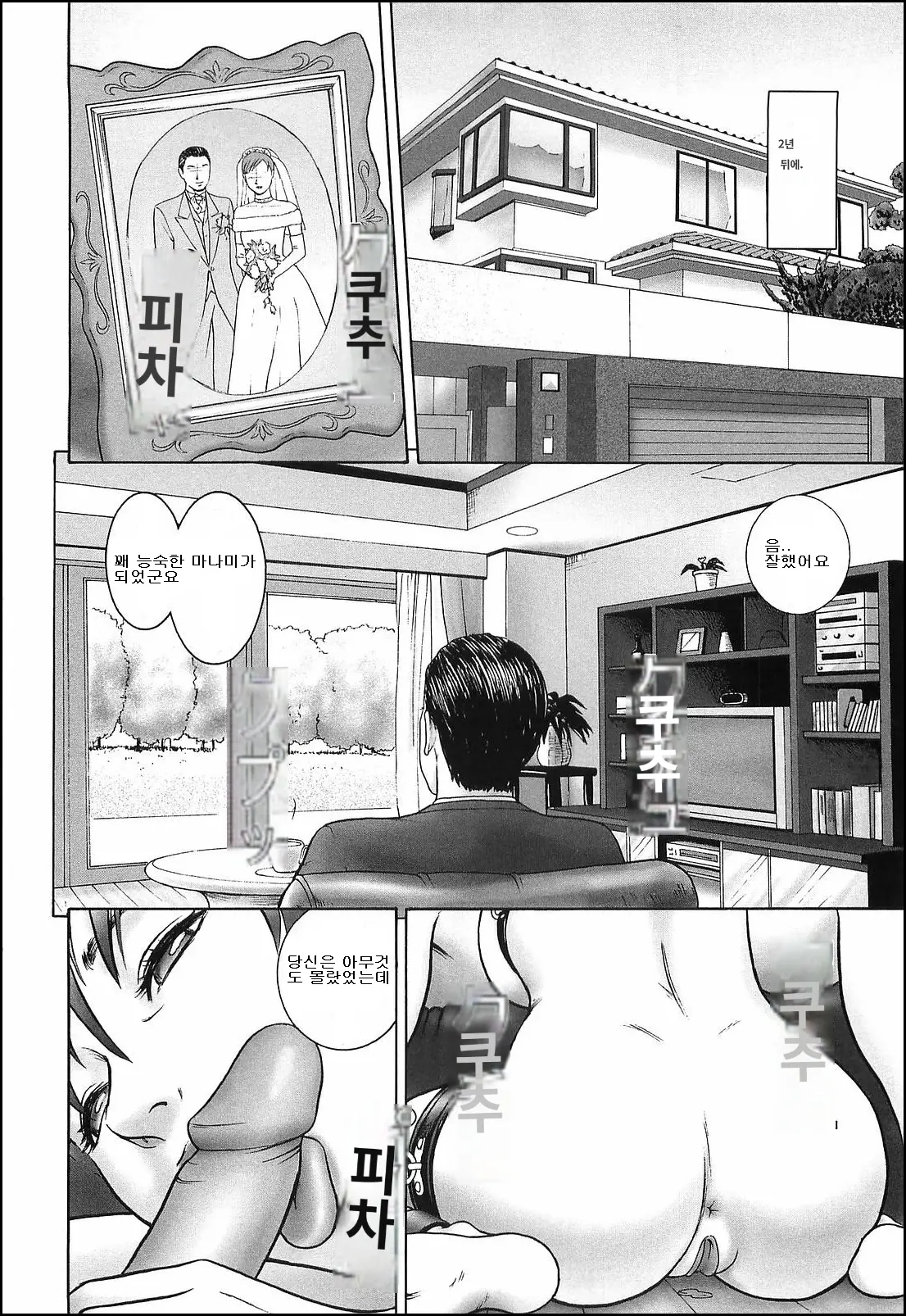 웹툰 이미지 1
