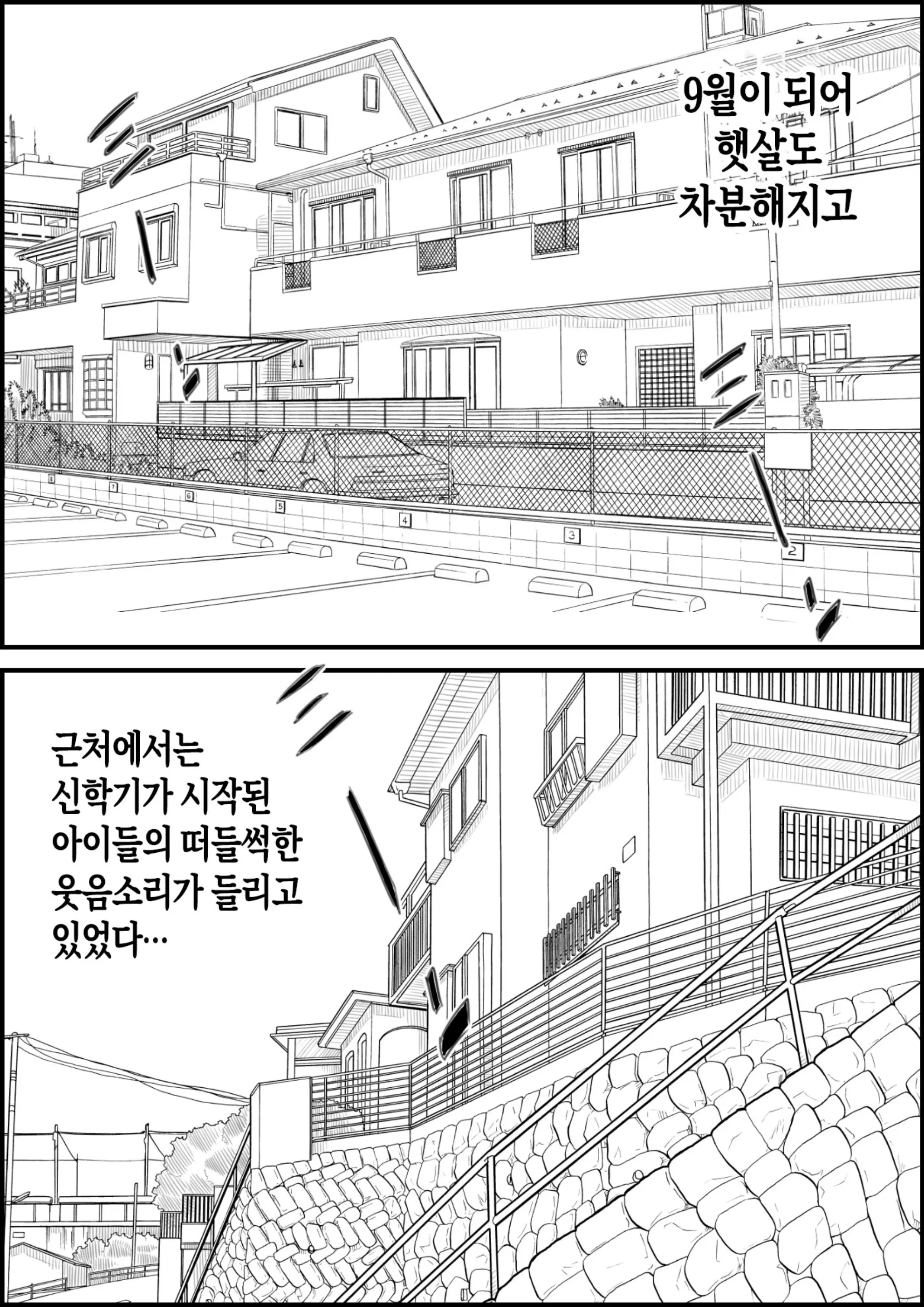 웹툰 이미지 57