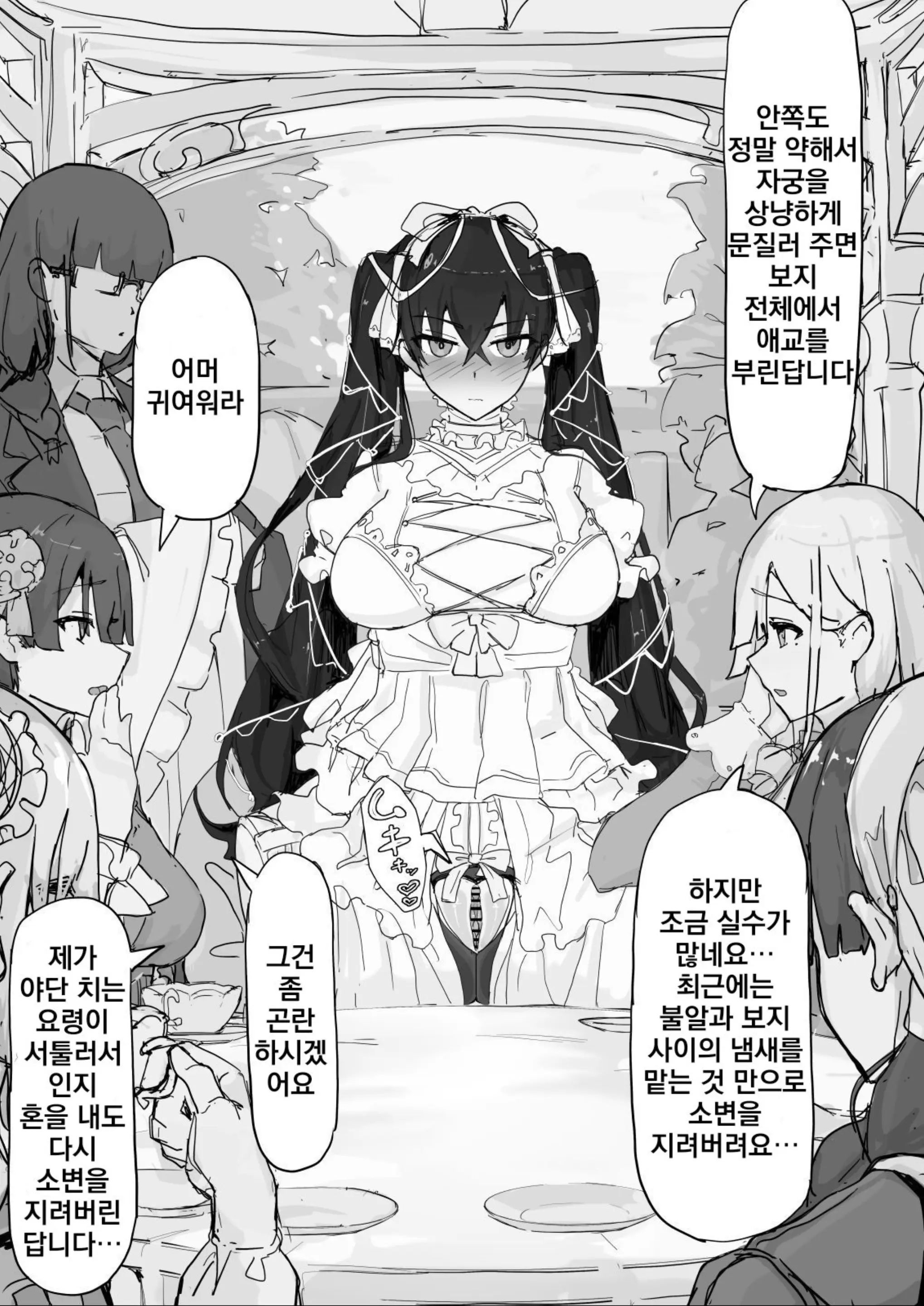 웹툰 이미지 70