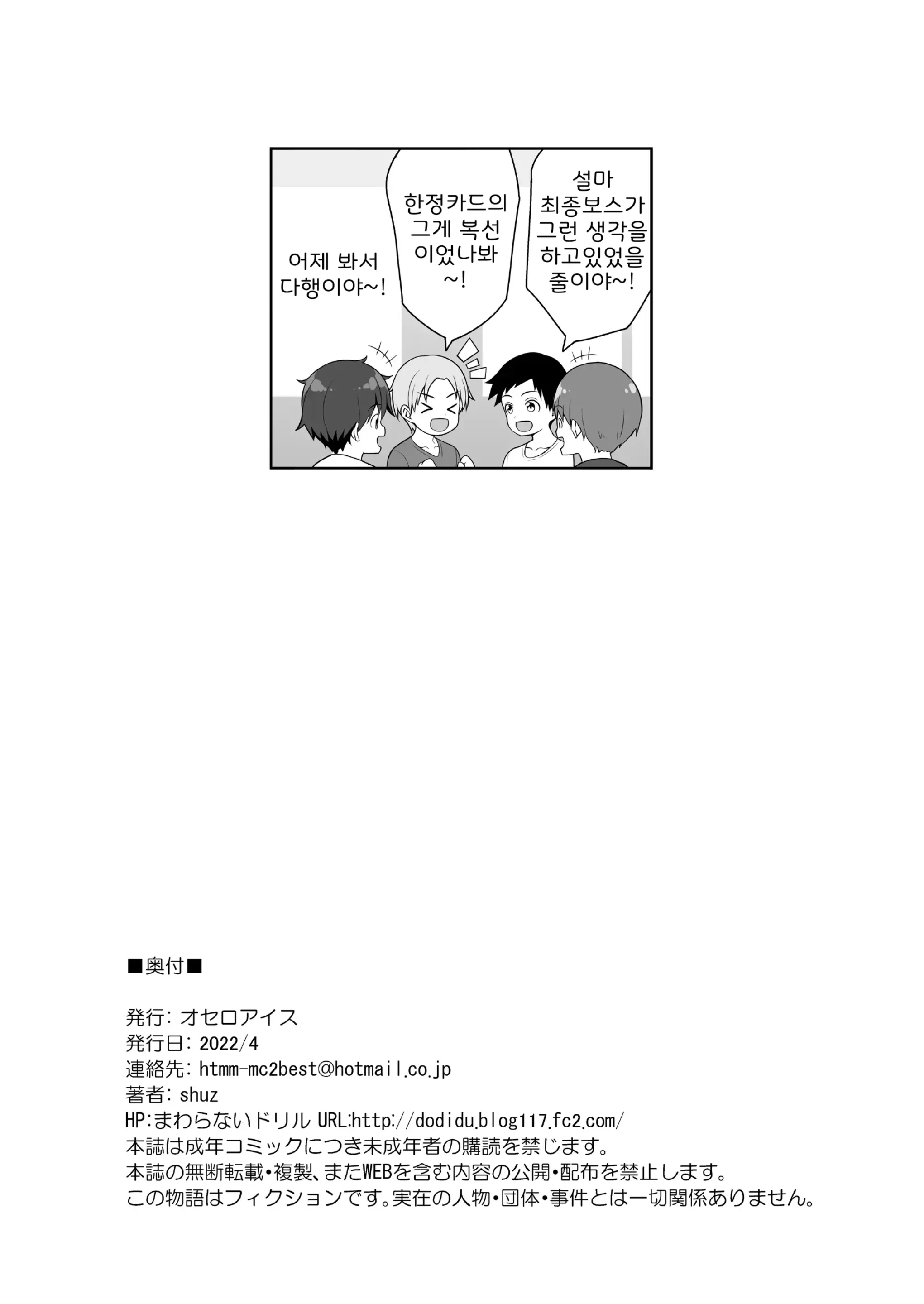 웹툰 이미지 52