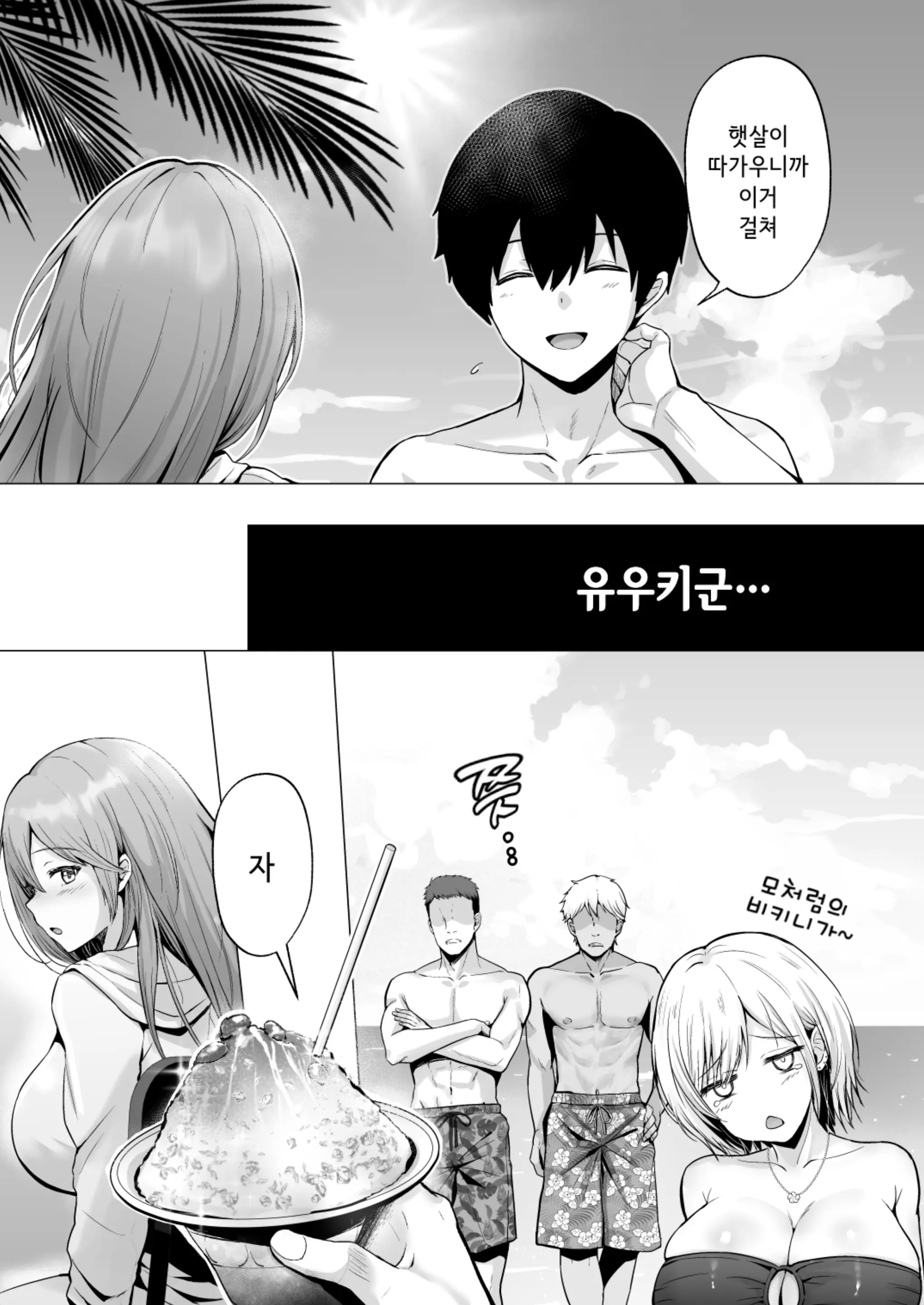웹툰 이미지 17