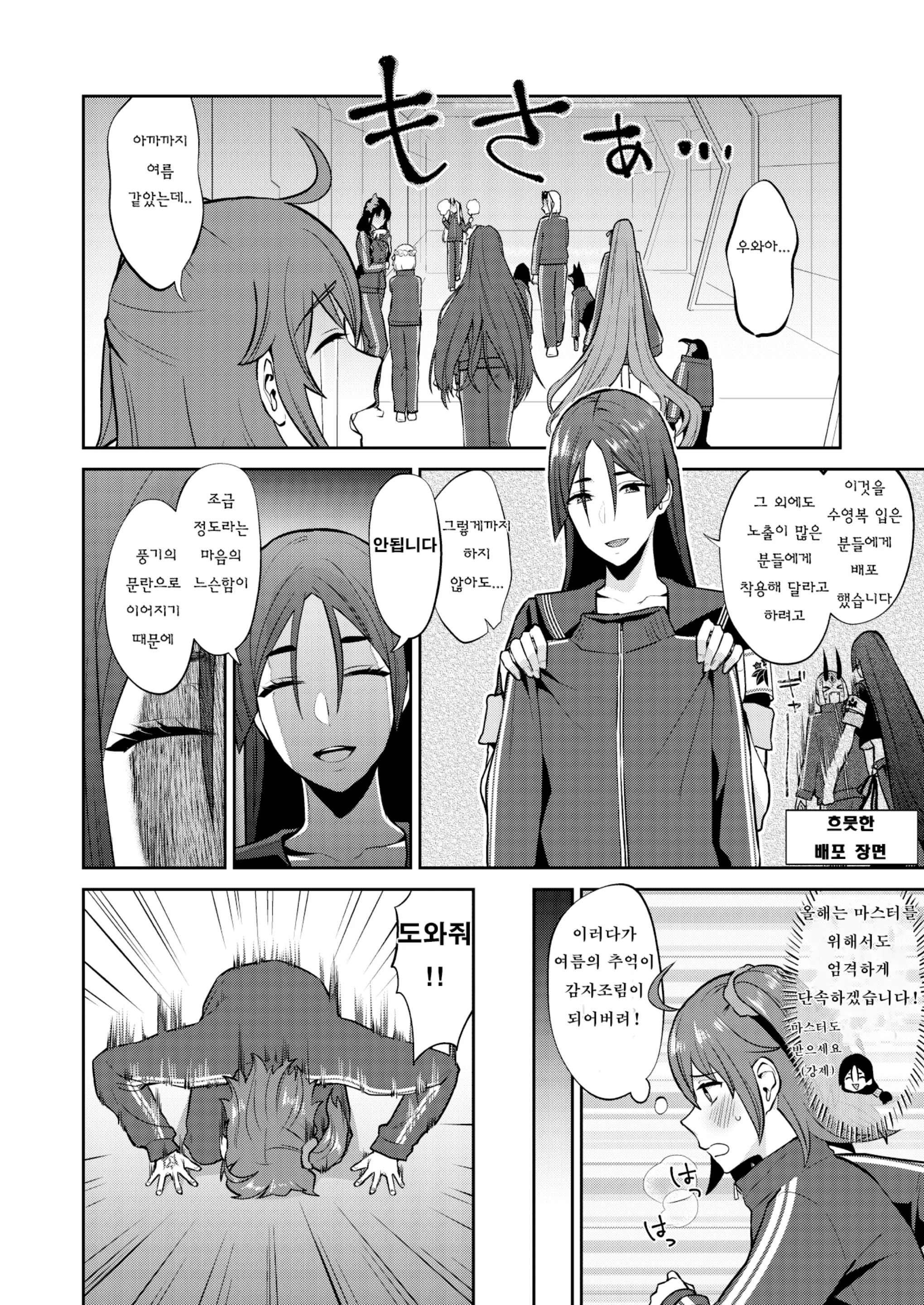 웹툰 이미지 5