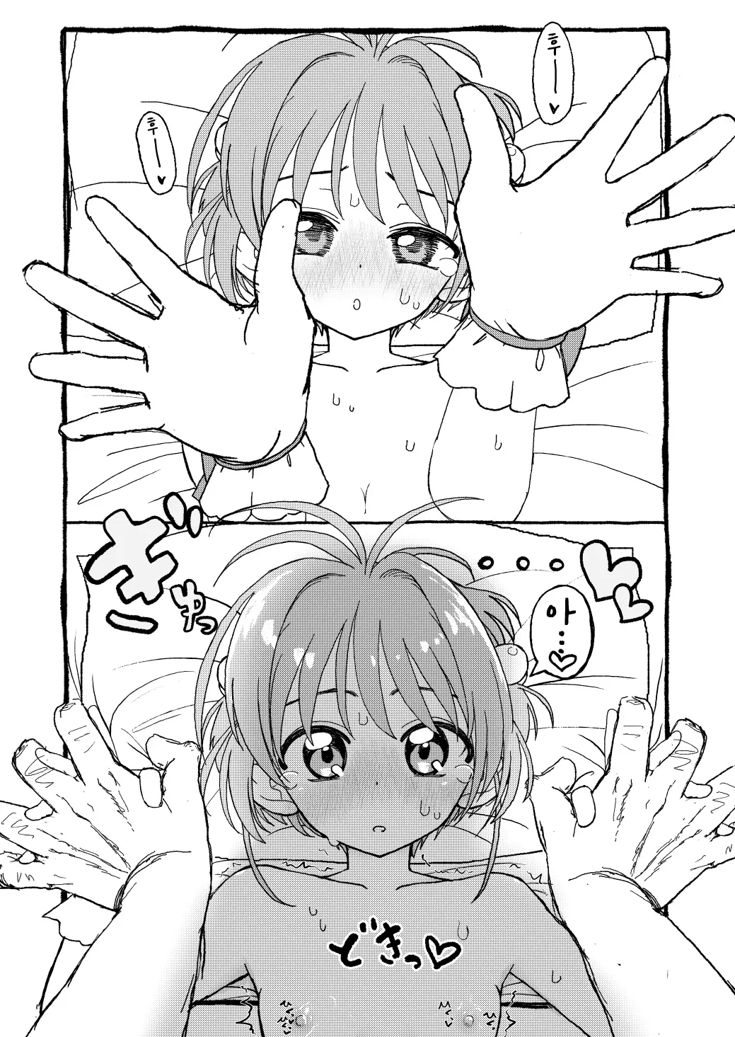 웹툰 이미지 102