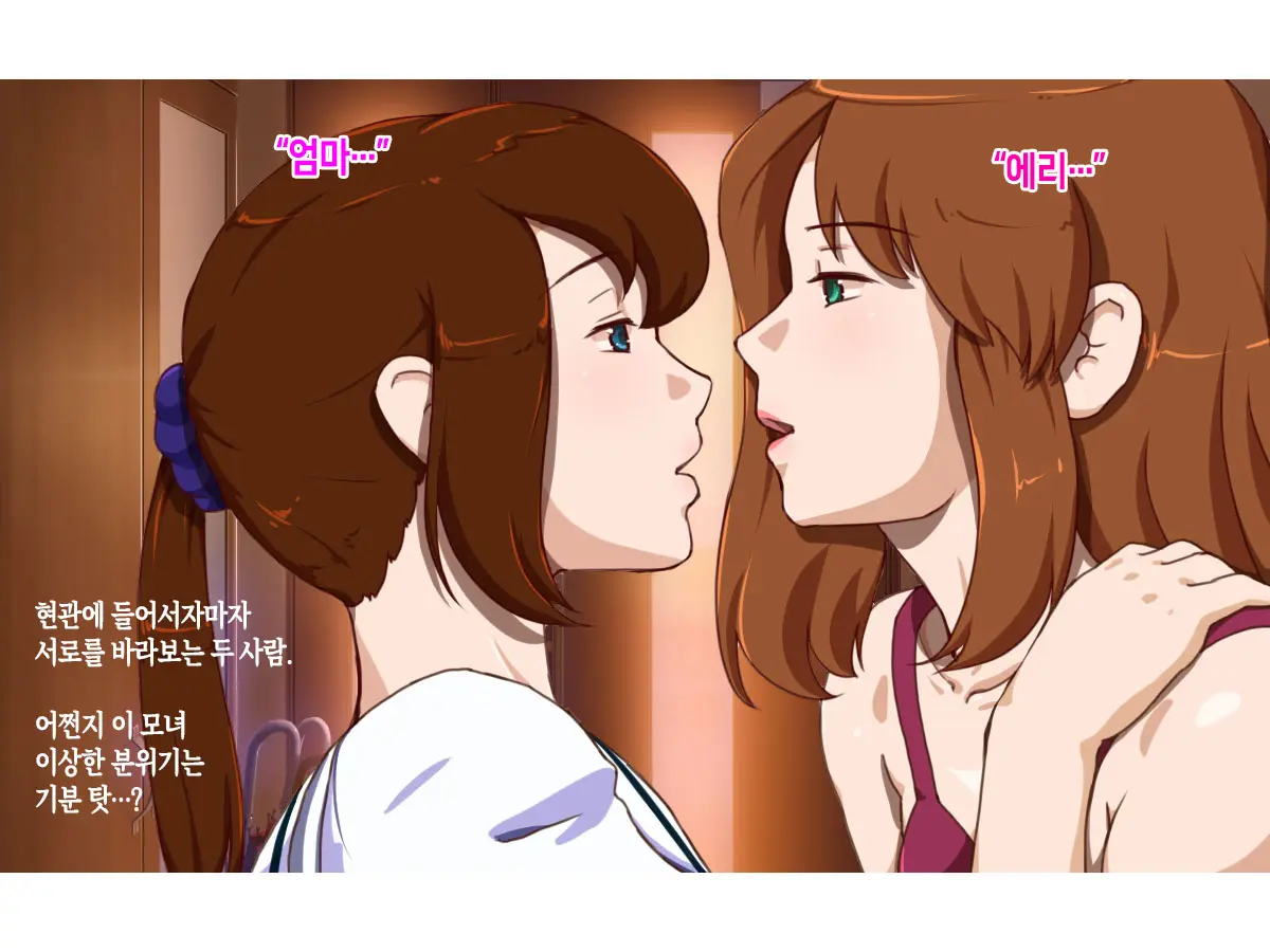 웹툰 이미지 6