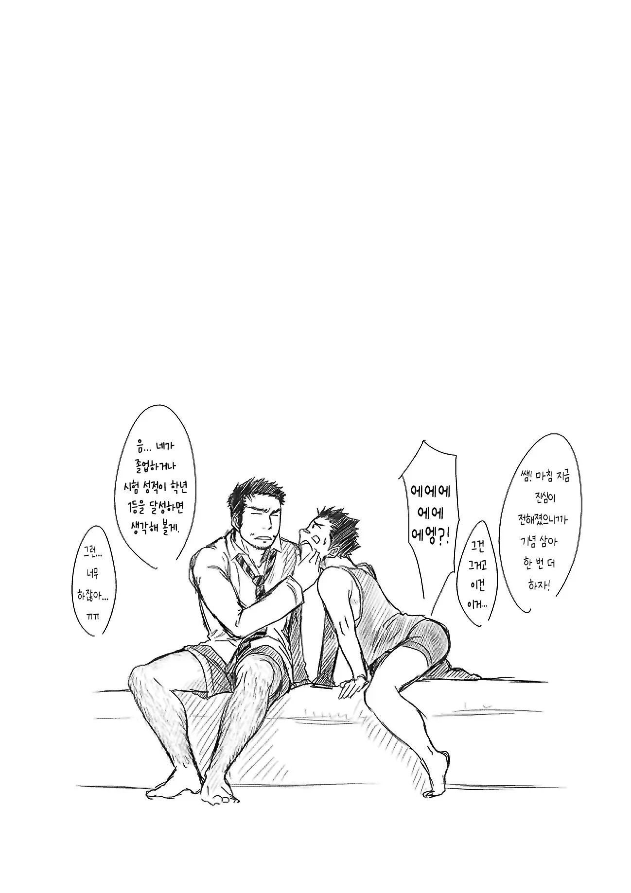 웹툰 이미지 22