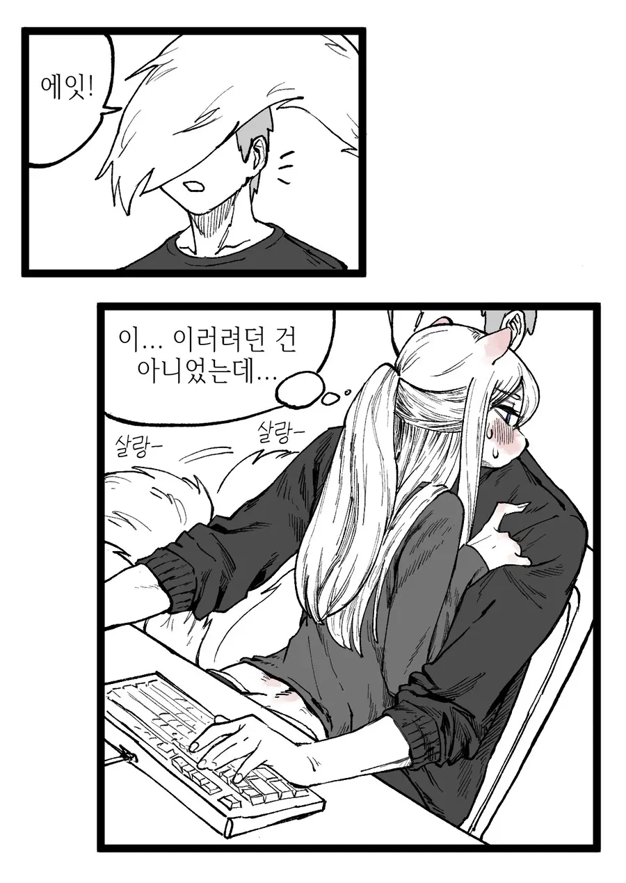 웹툰 이미지 125