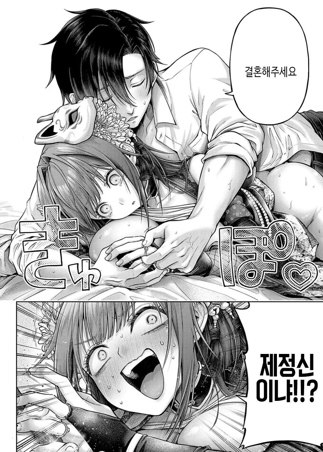 웹툰 이미지 66