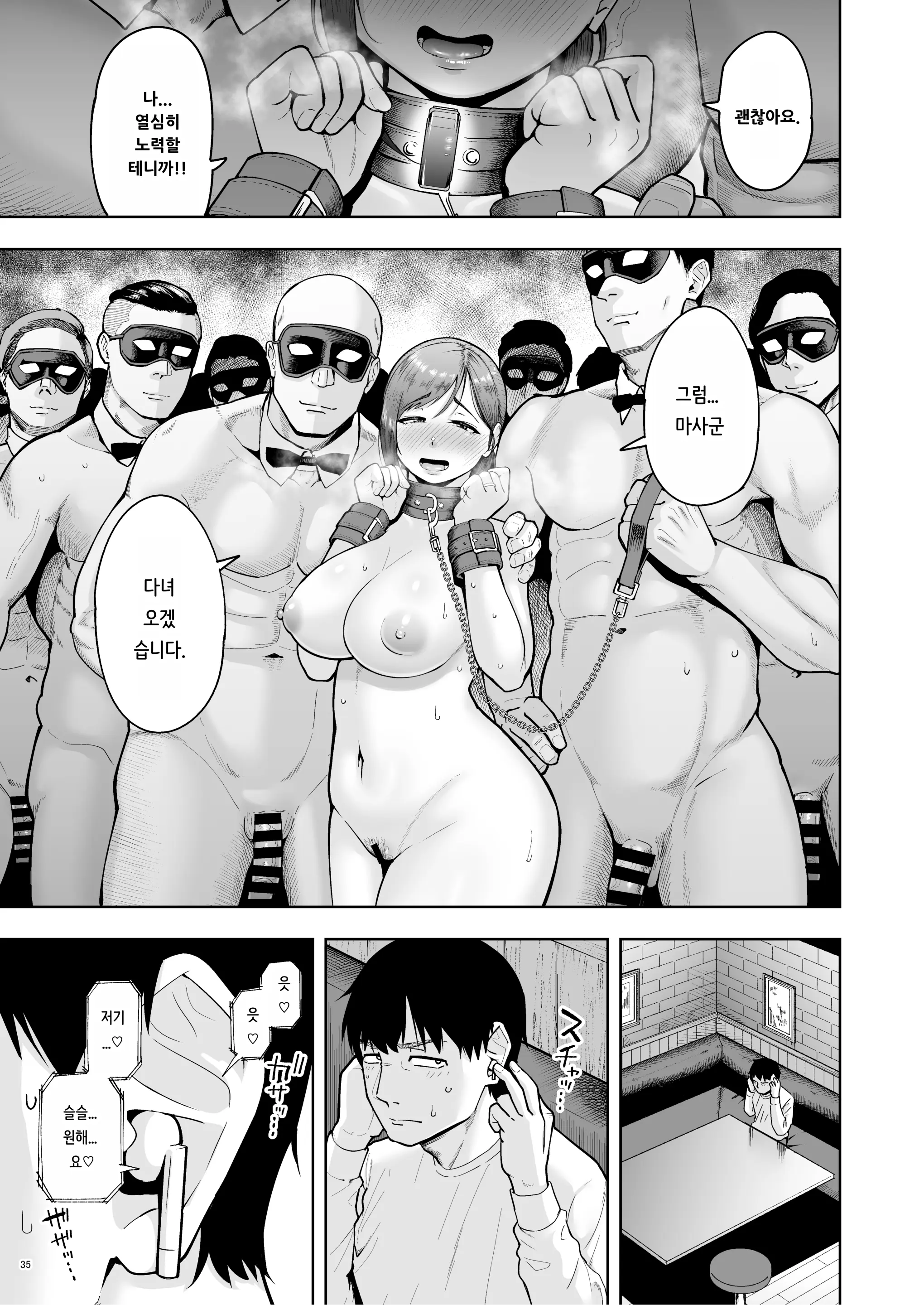 웹툰 이미지 33