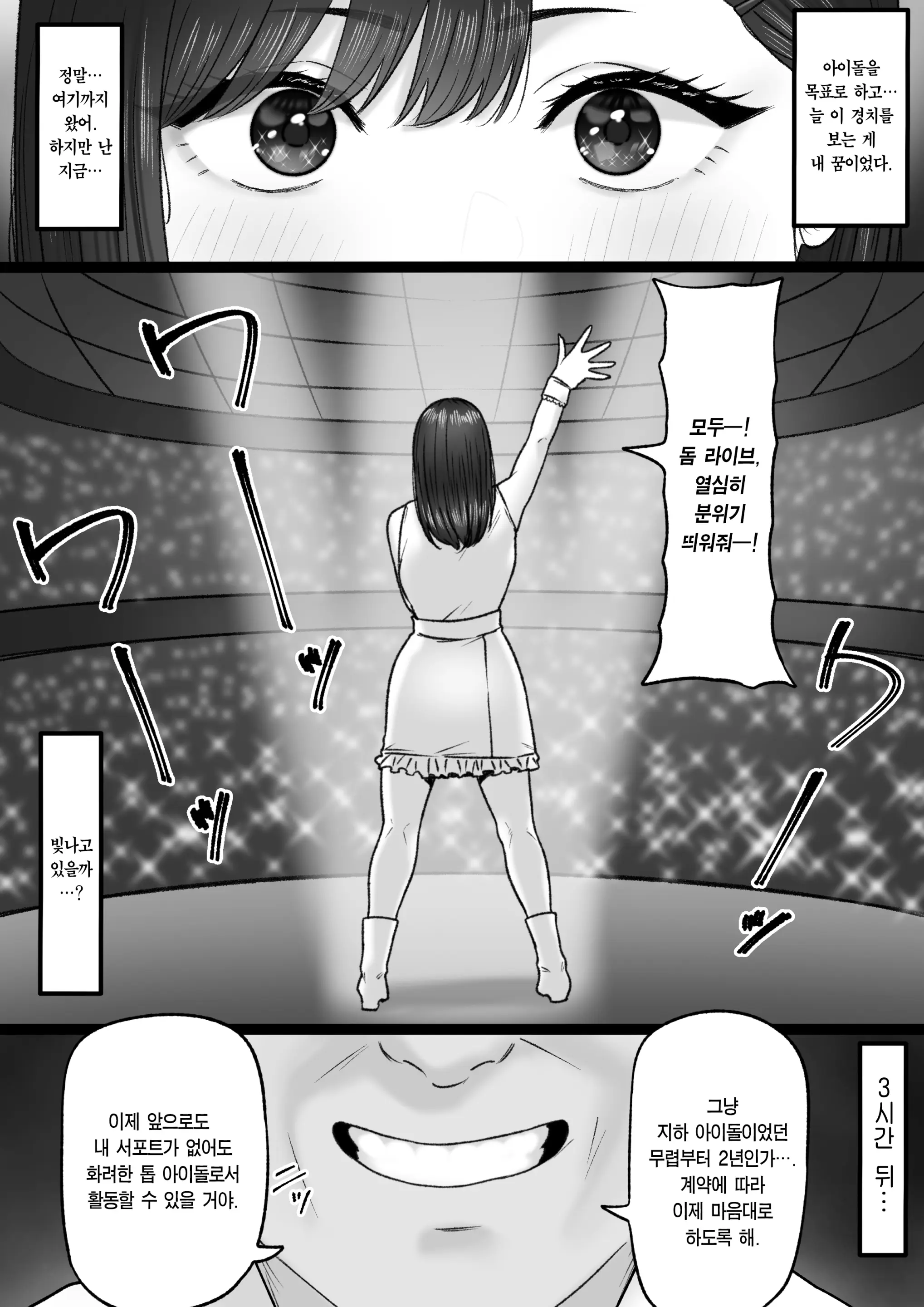 웹툰 이미지 14
