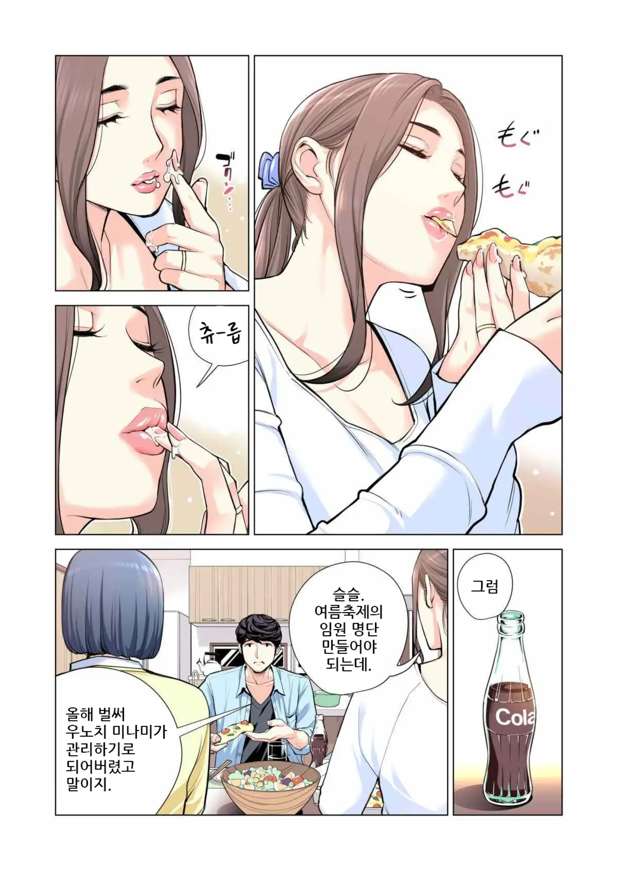 웹툰 이미지 30