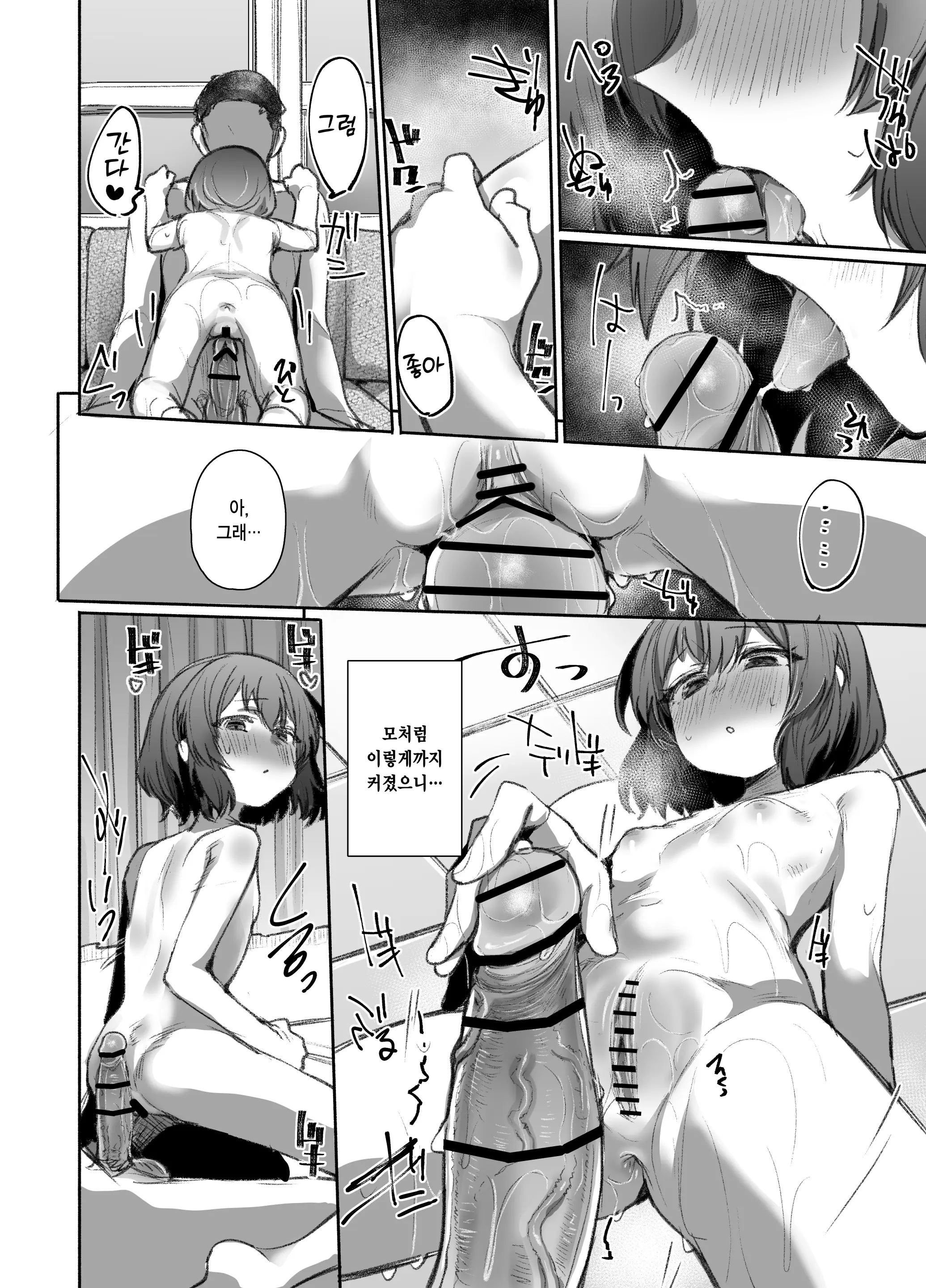 웹툰 이미지 28